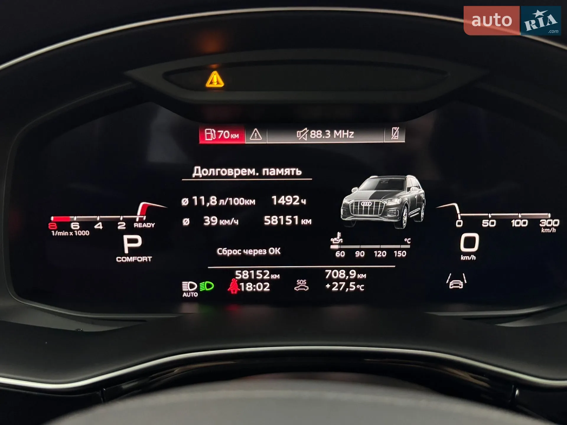 2021 Audi Q7 - мініатюра 61
