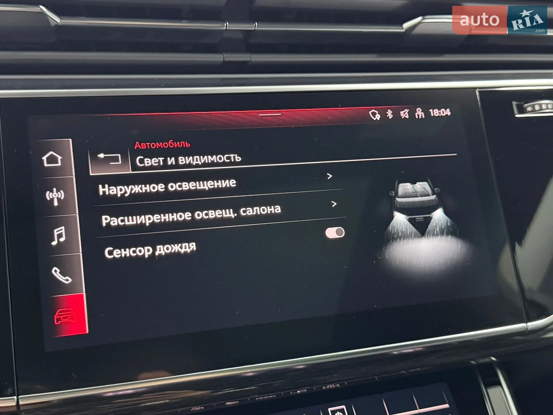 2021 Audi Q7 - мініатюра 67