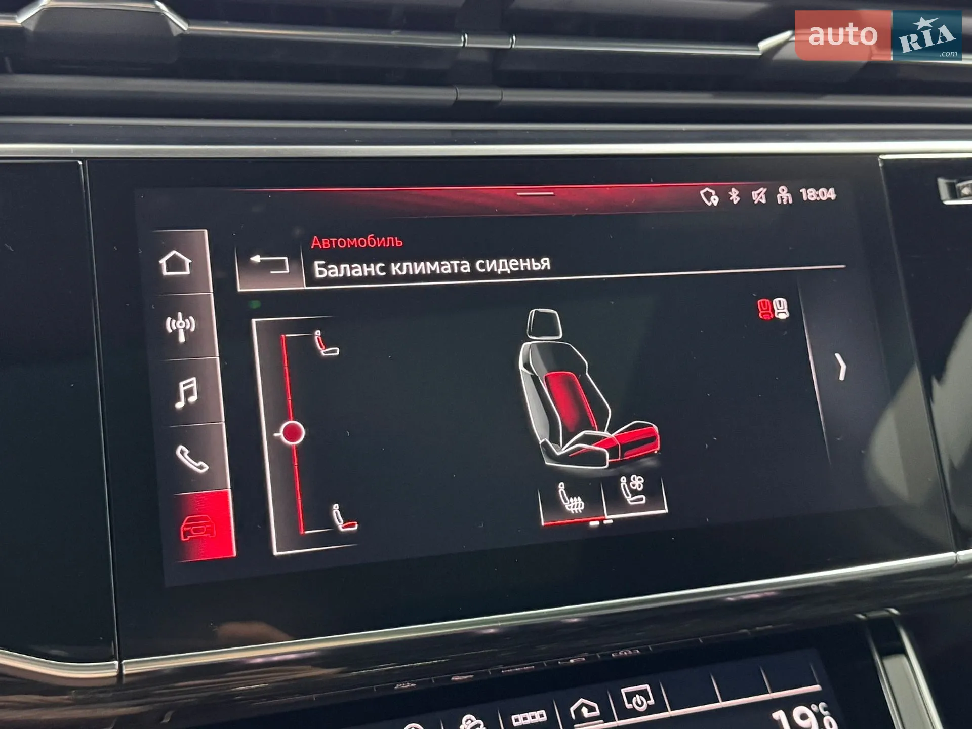 2021 Audi Q7 - мініатюра 69