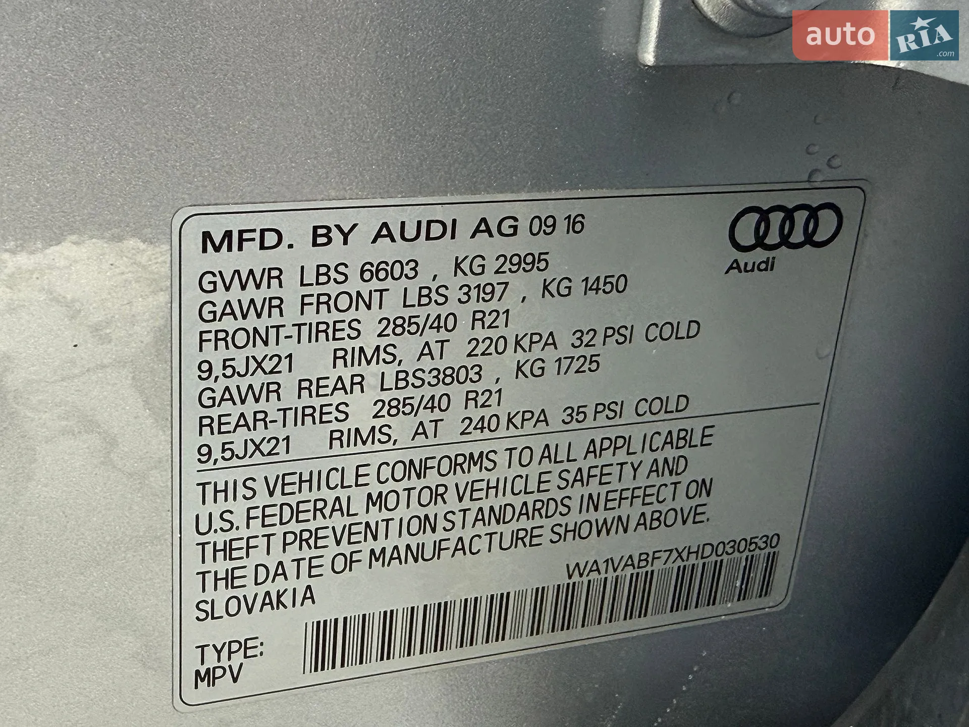 2017 Audi Q7 - мініатюра 19