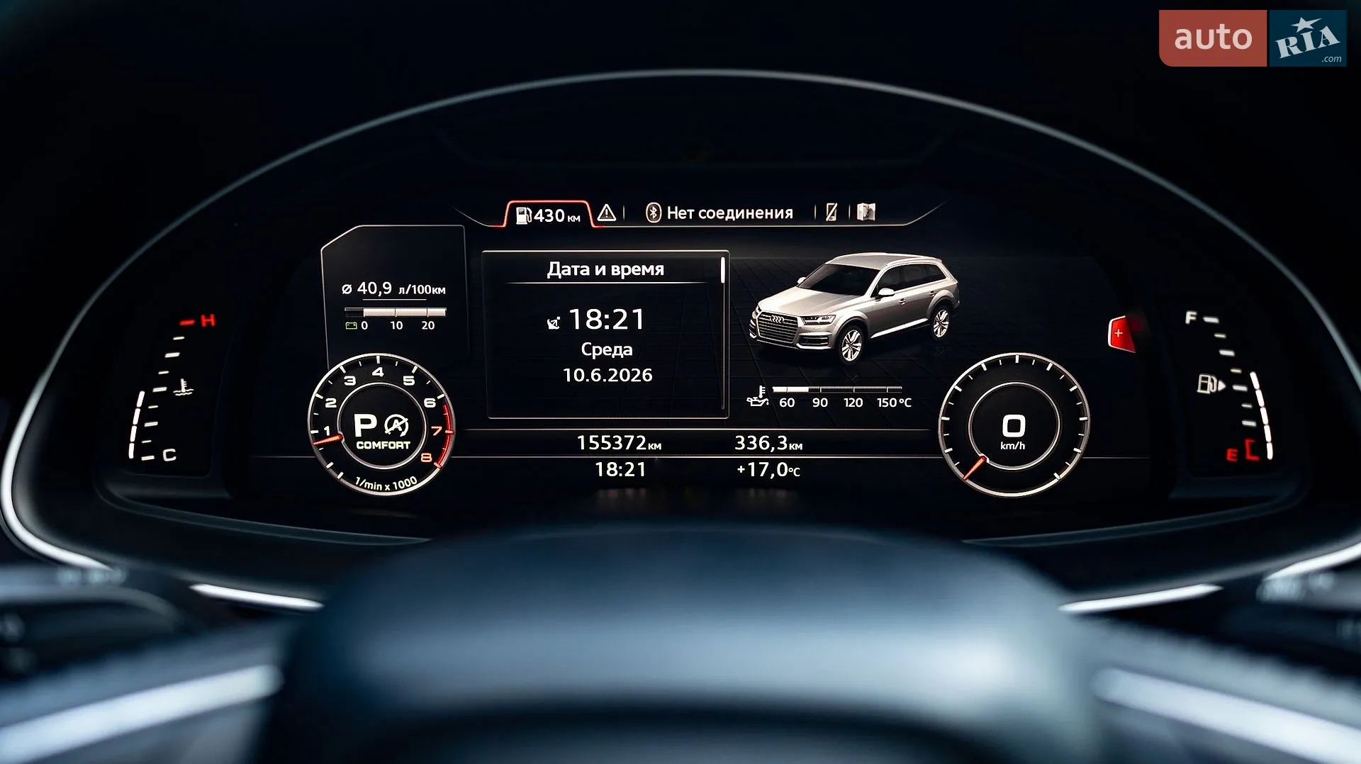 2016 Audi Q7 - мініатюра 56