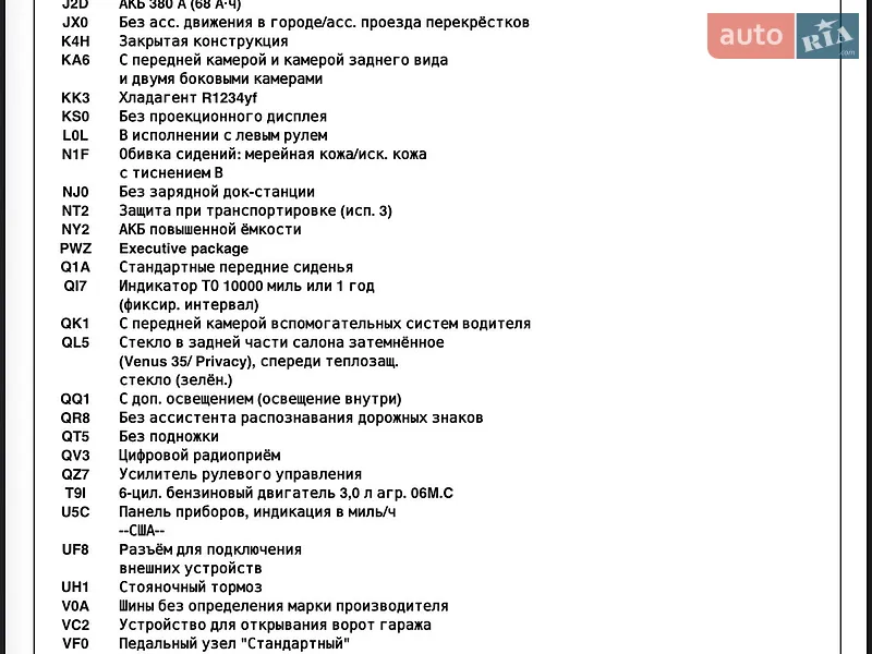 Позашляховик / Кросовер Audi Q7 2021 в Тернополі документ