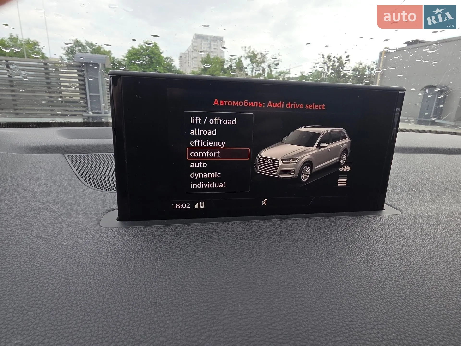 2017 Audi Q7 - мініатюра 22