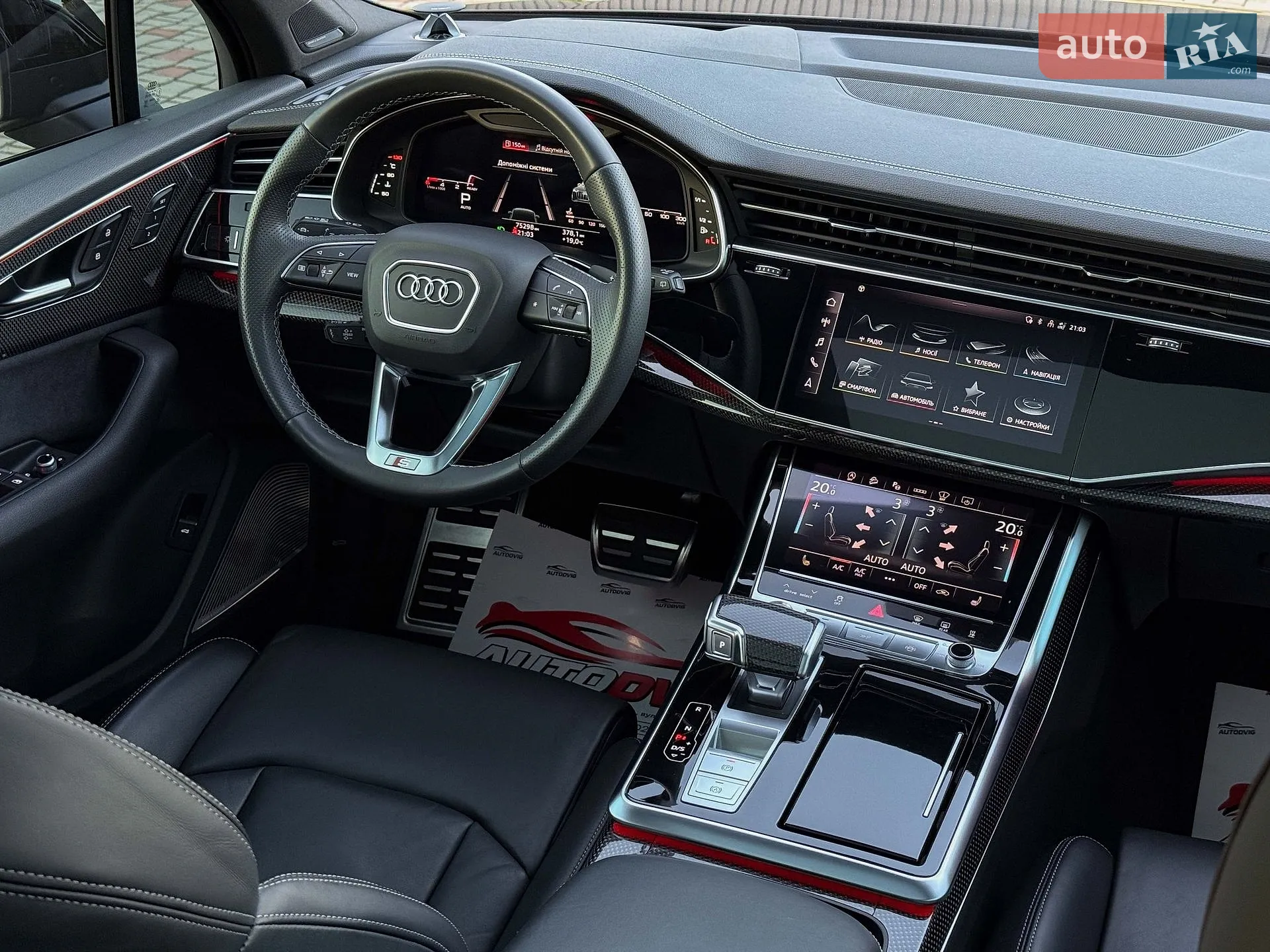 2023 Audi Q7 - мініатюра 98