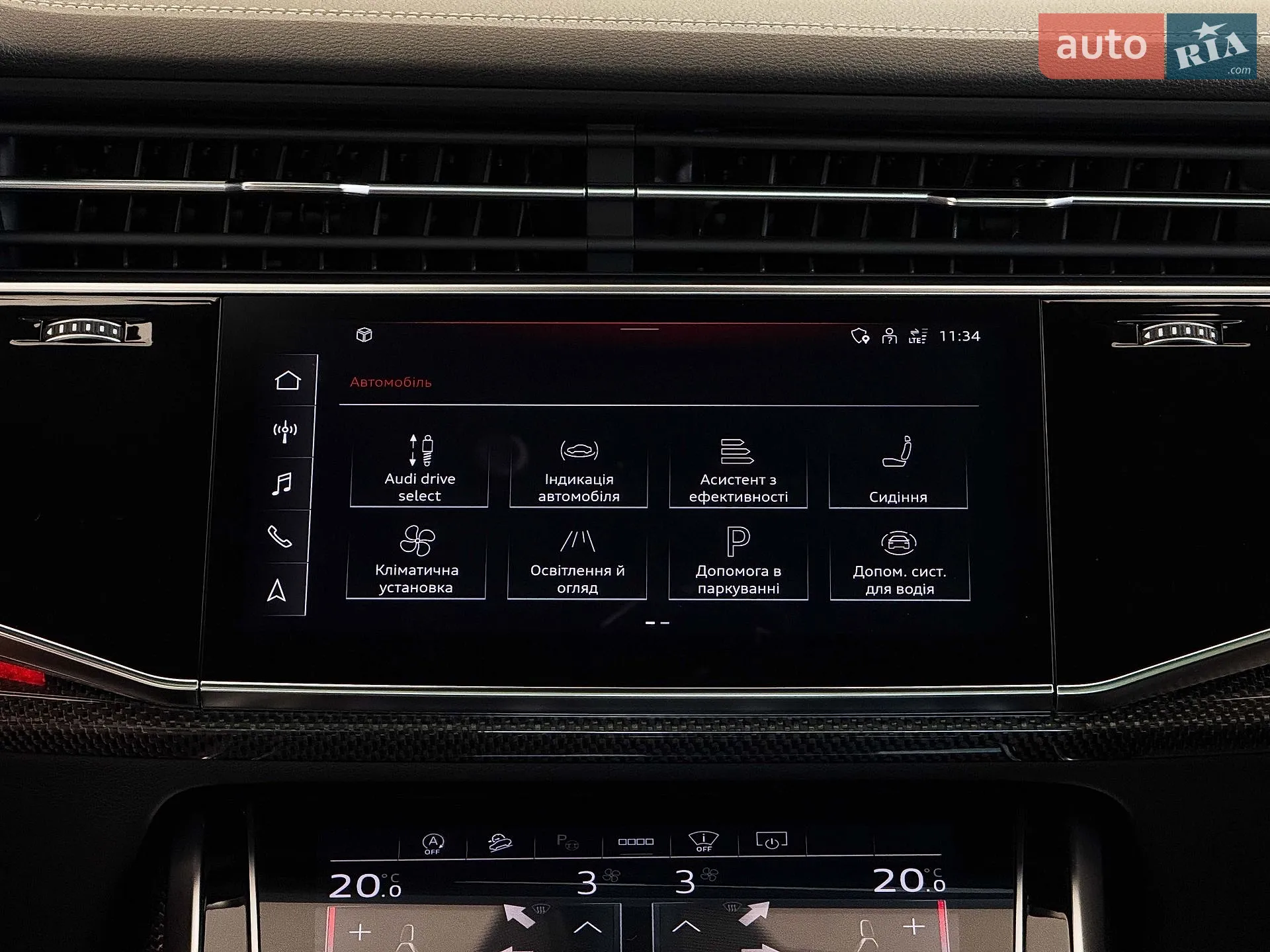 2023 Audi Q7 - мініатюра 117