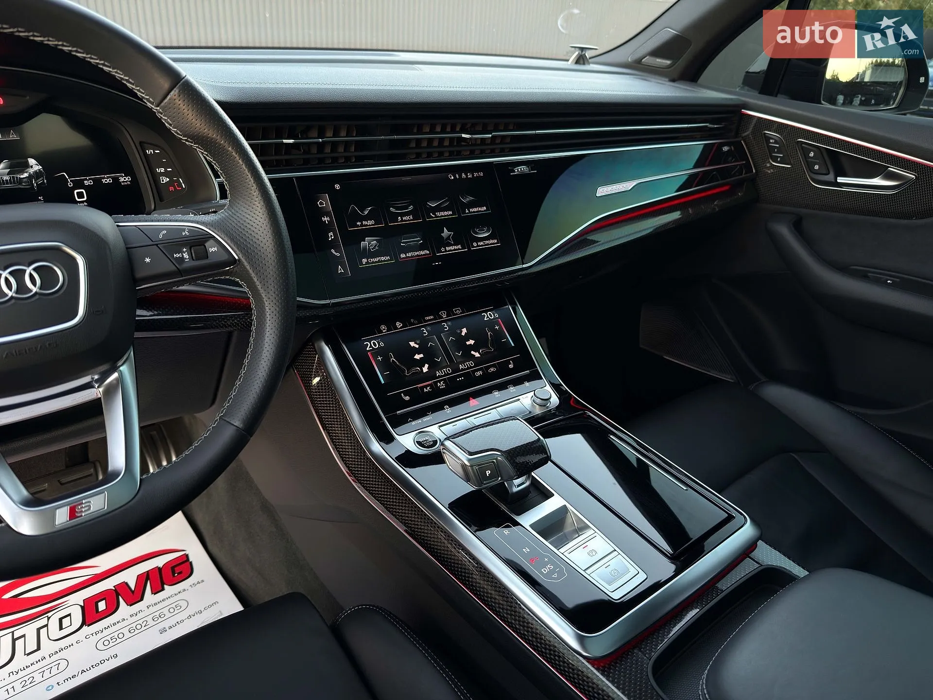 2023 Audi Q7 - мініатюра 64