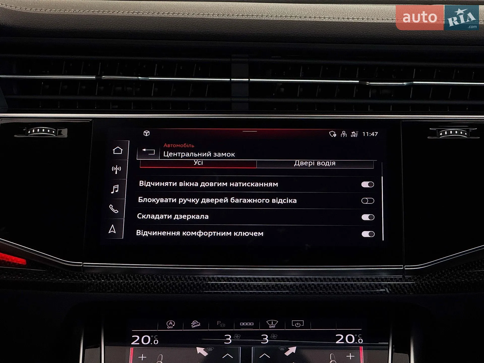2023 Audi Q7 - мініатюра 133