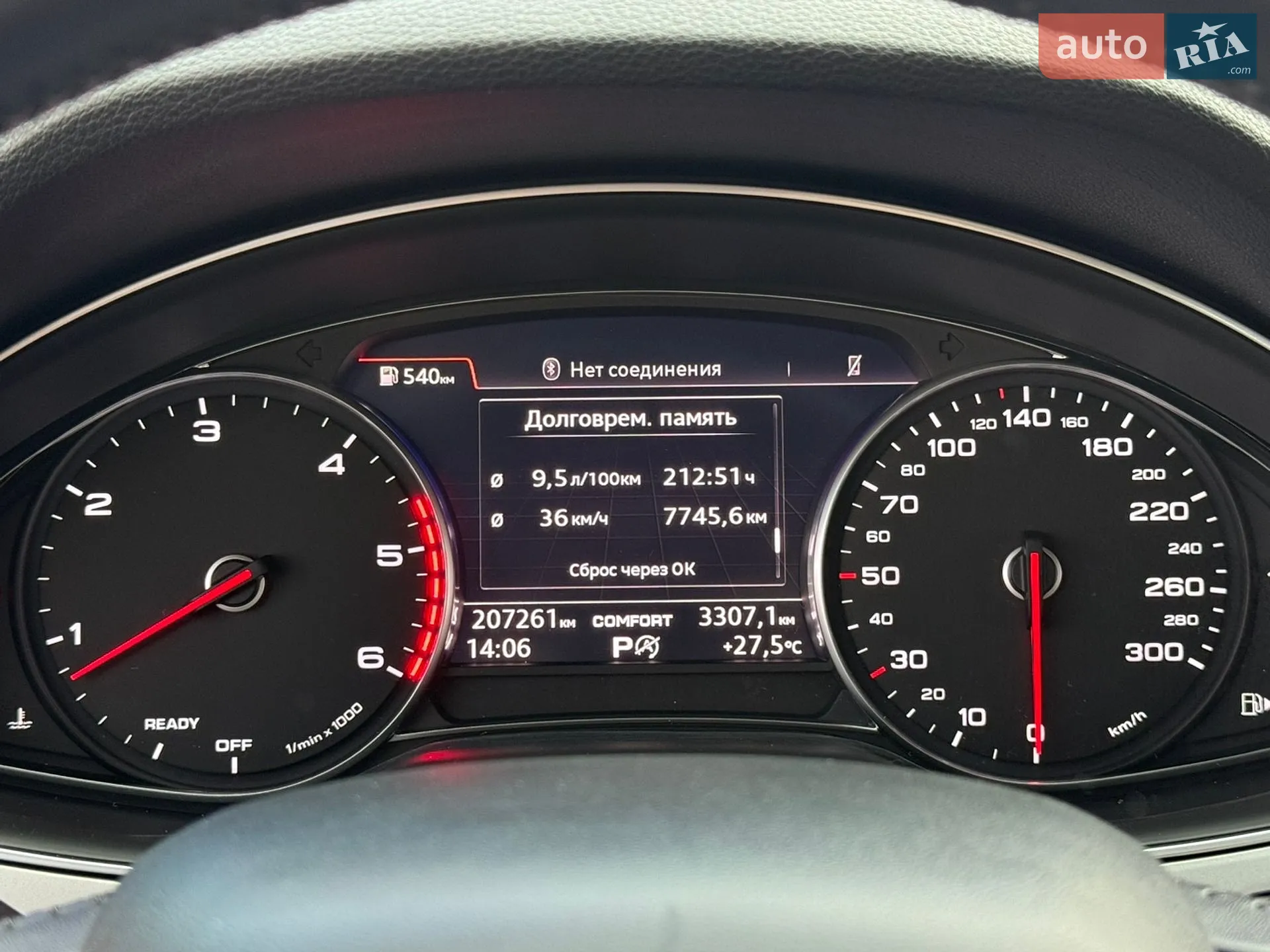 2017 Audi Q7 - мініатюра 22