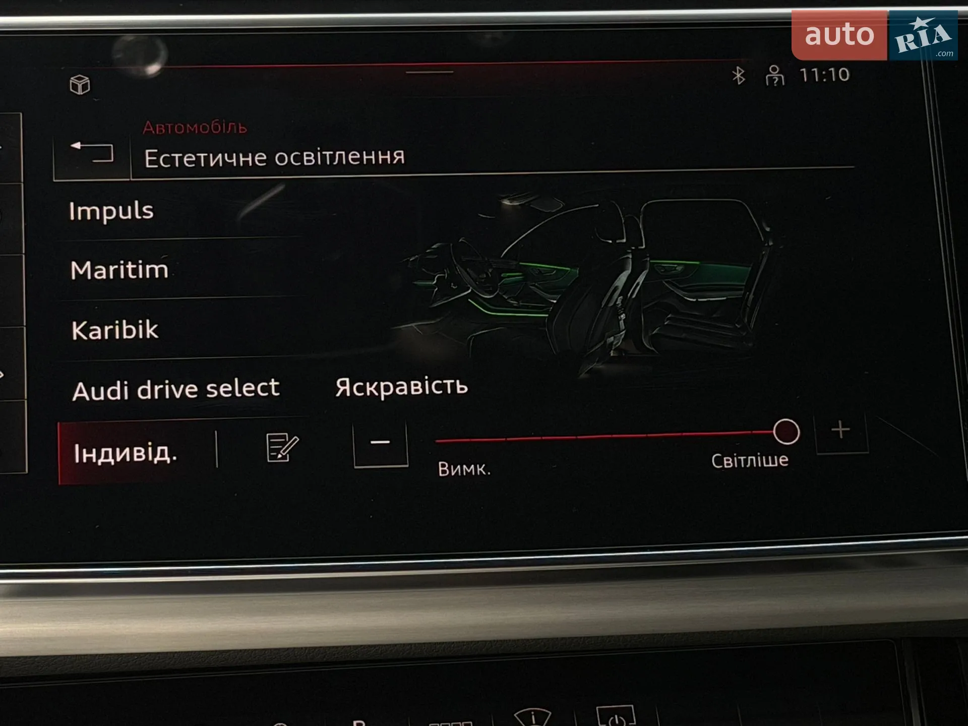 2021 Audi Q7 - мініатюра 40
