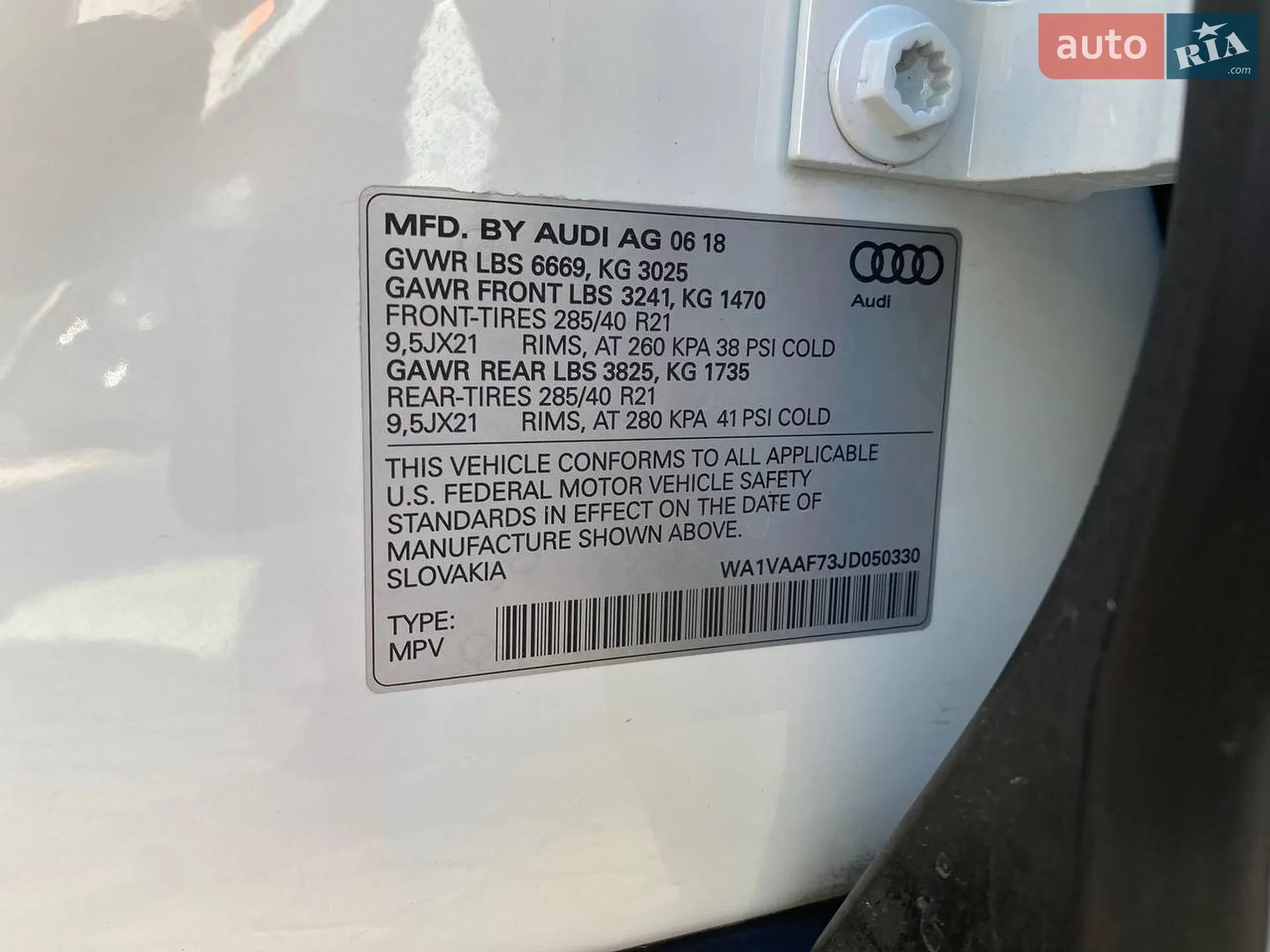 2018 Audi Q7 - мініатюра 33