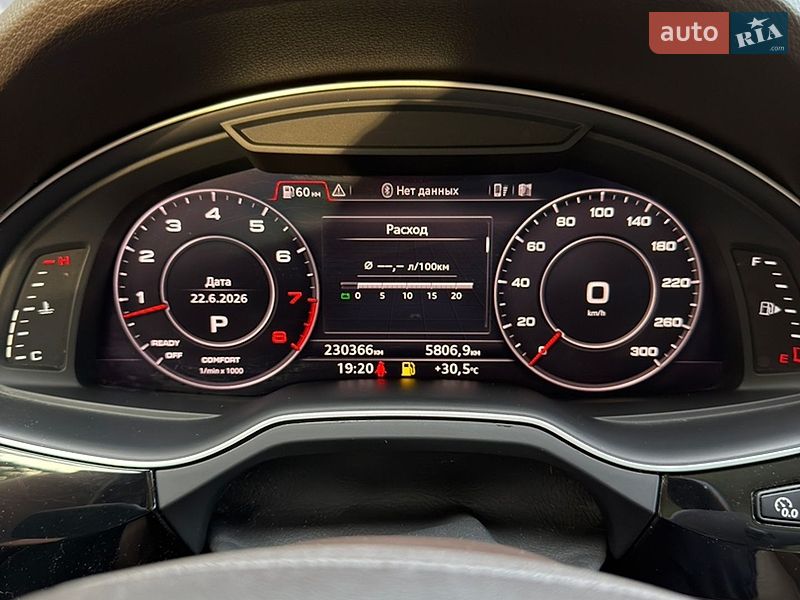 Внедорожник / Кроссовер Audi Q7 2016 в Ивано-Франковске