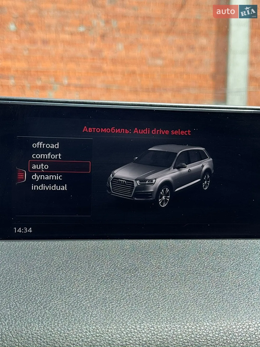 2016 Audi Q7 - мініатюра 40