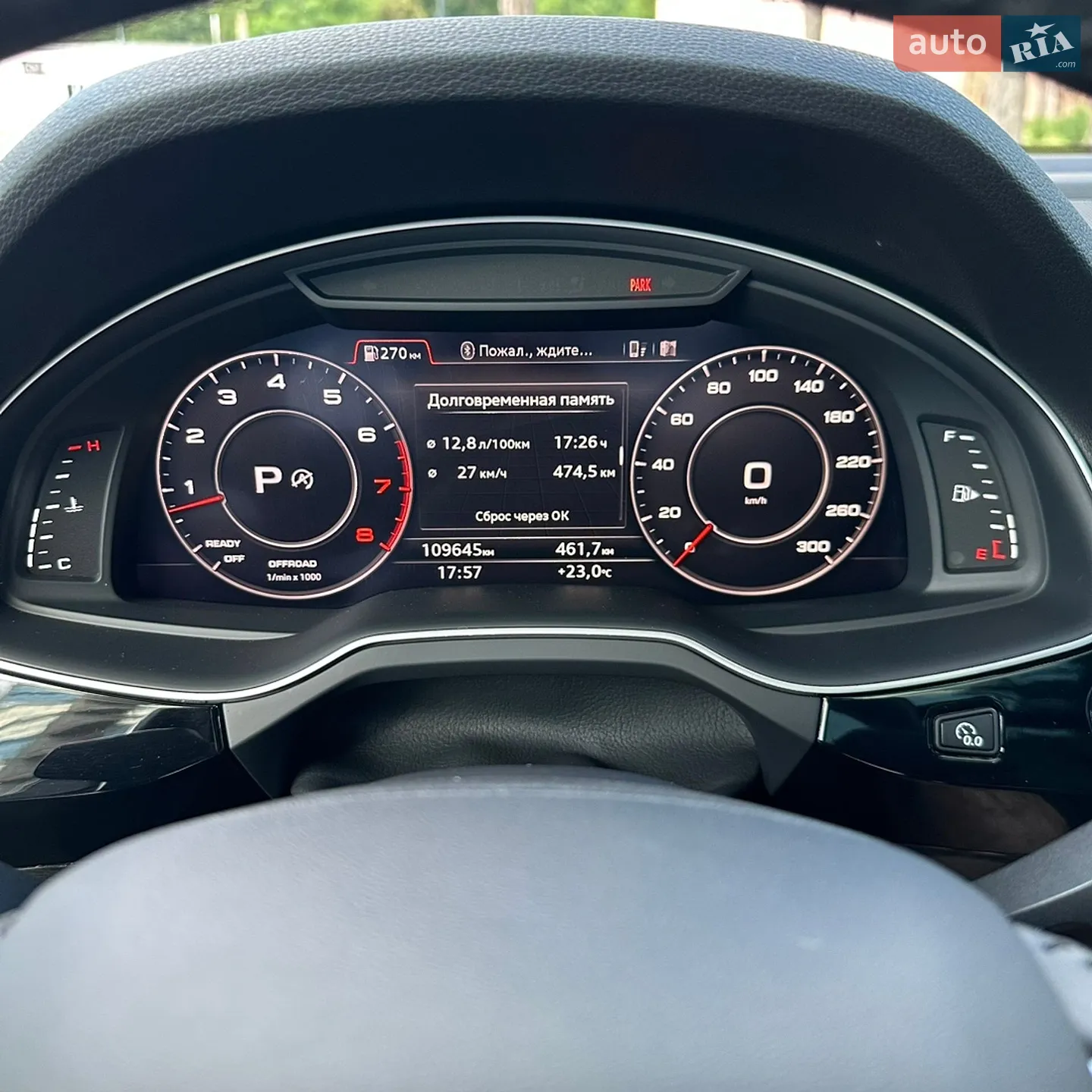2017 Audi Q7 - мініатюра 29