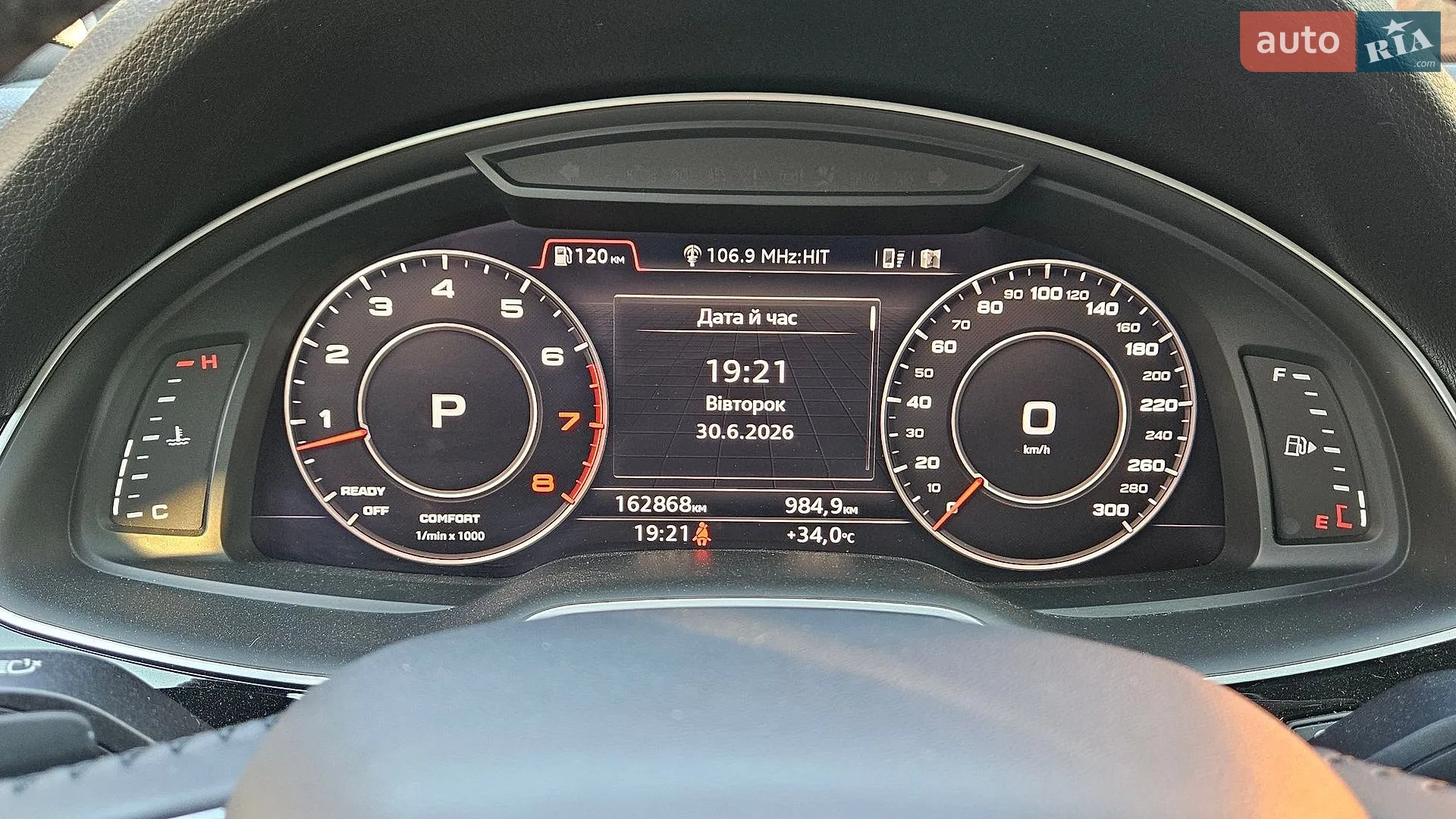 2018 Audi Q7 - мініатюра 33