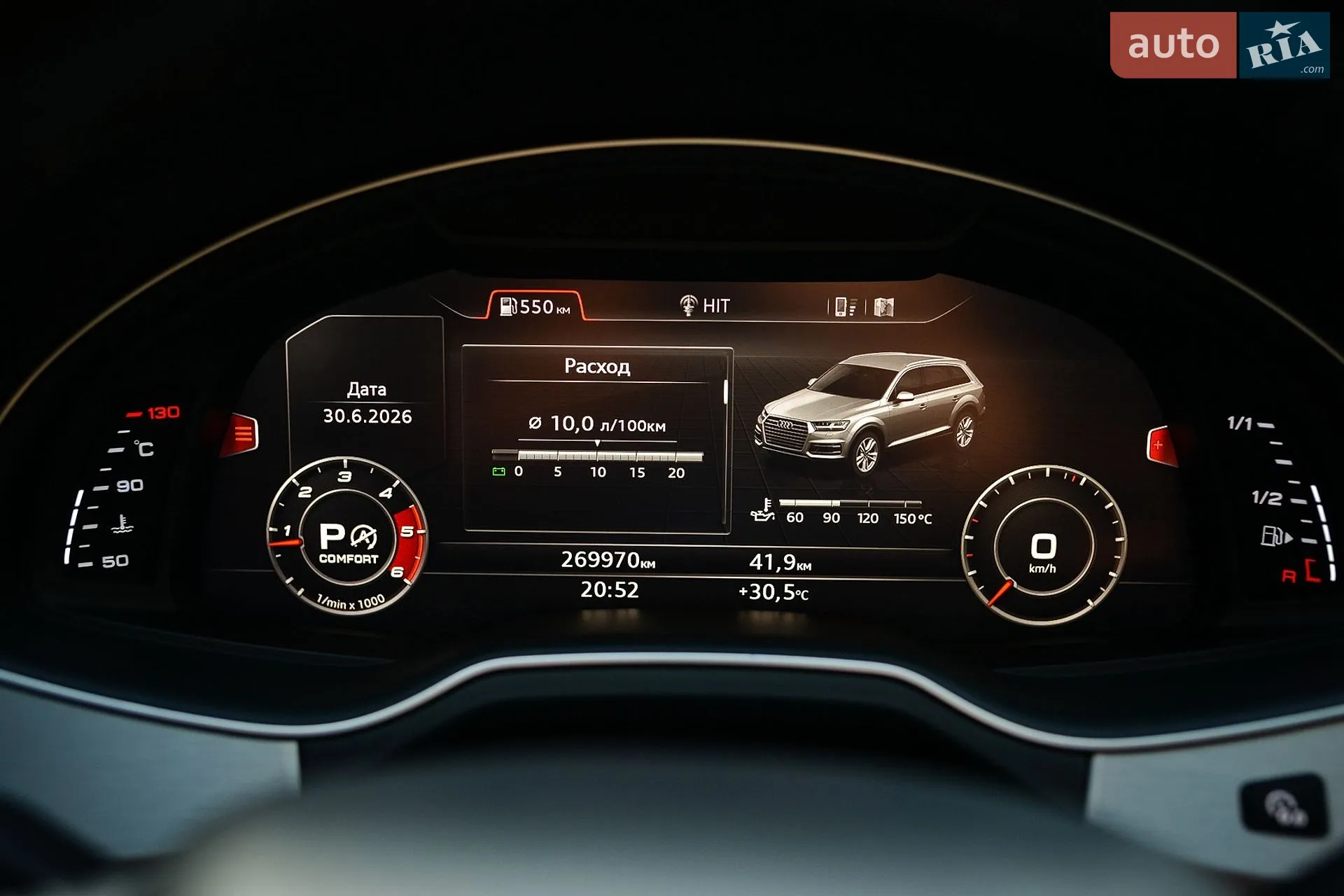 2016 Audi Q7 - мініатюра 40