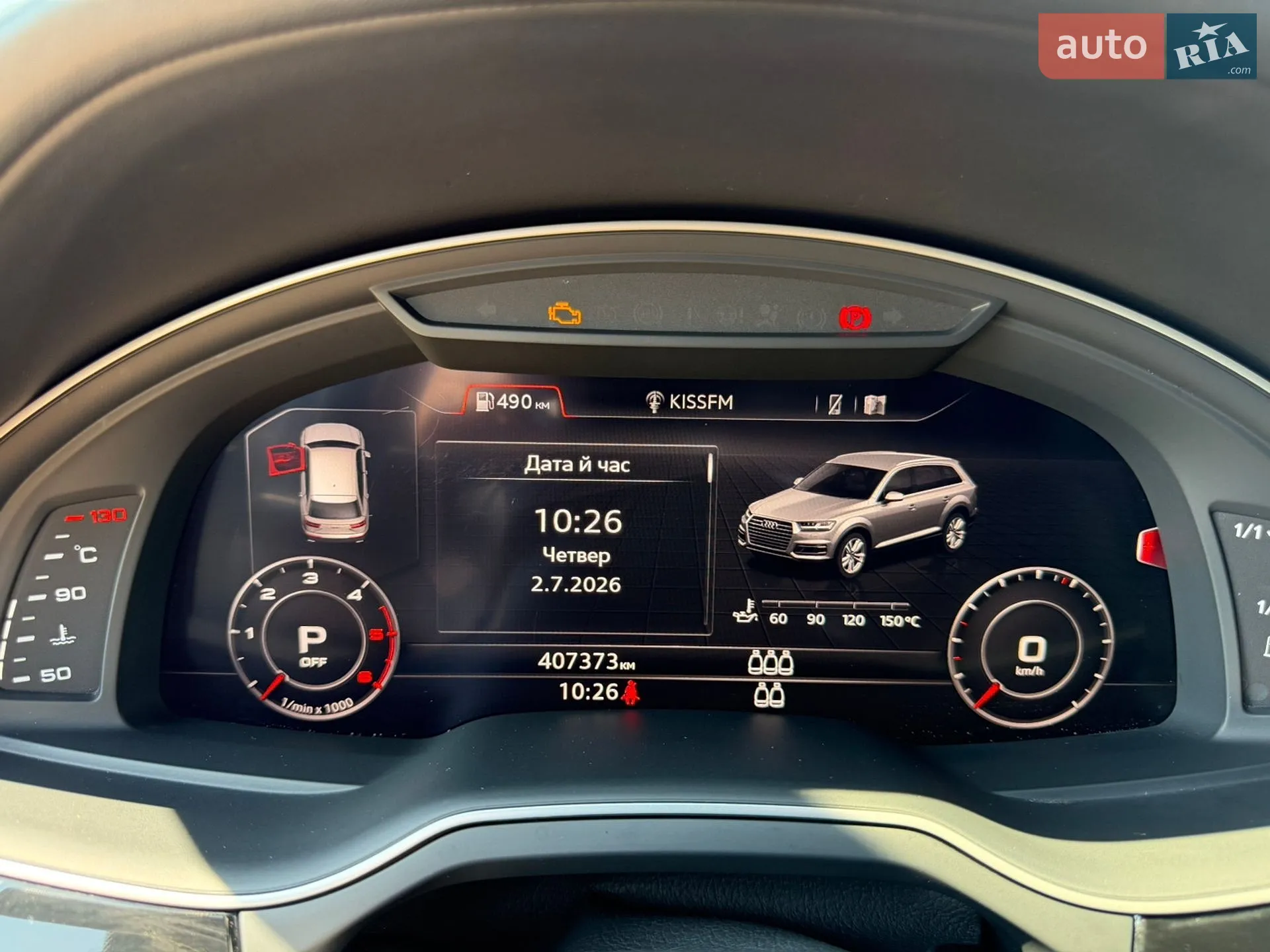 Audi Q7 2018 VIN WAUZZZ4M8JD034497 фото оголошення 43 з 71