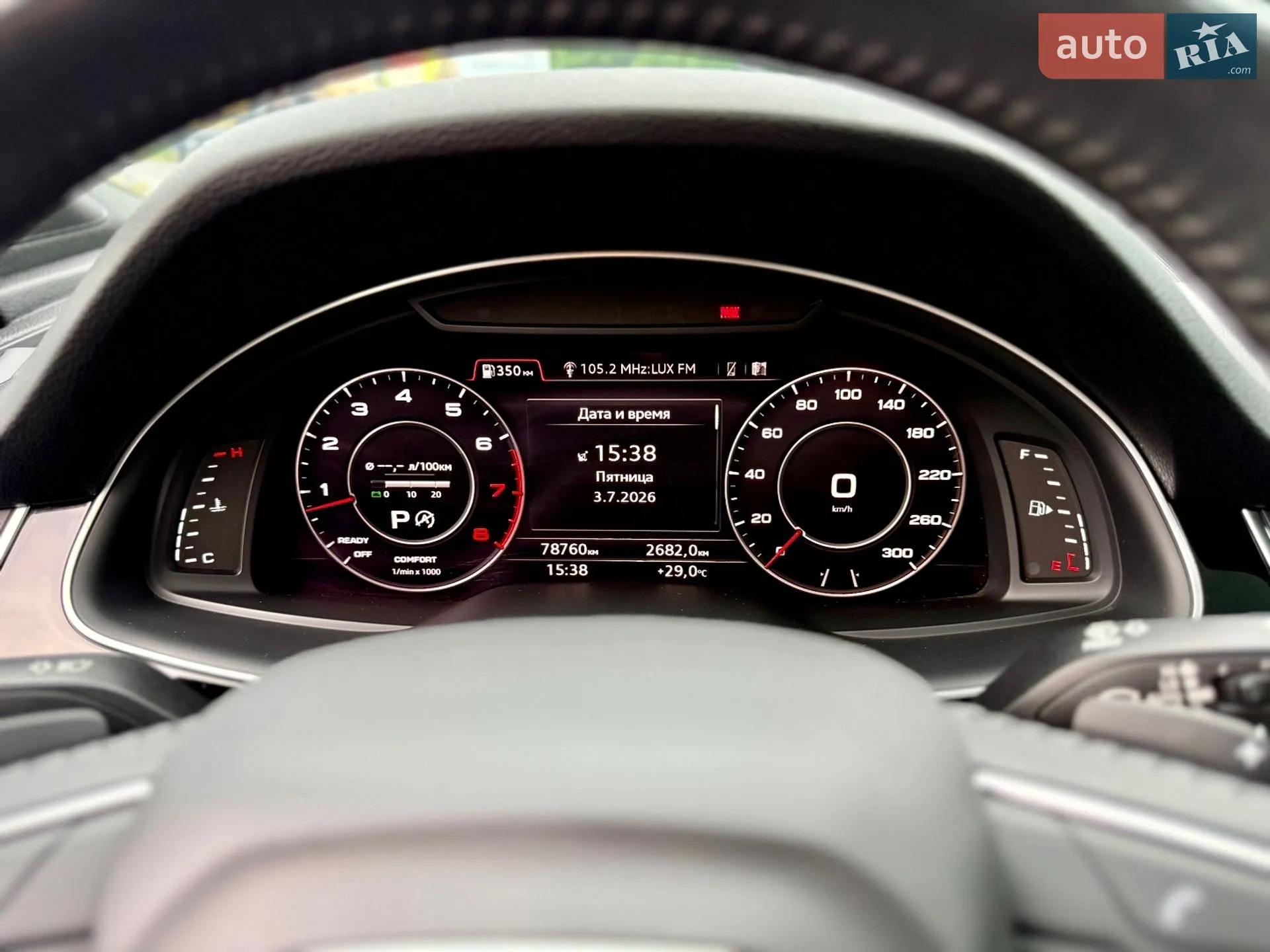2019 Audi Q7 - мініатюра 92