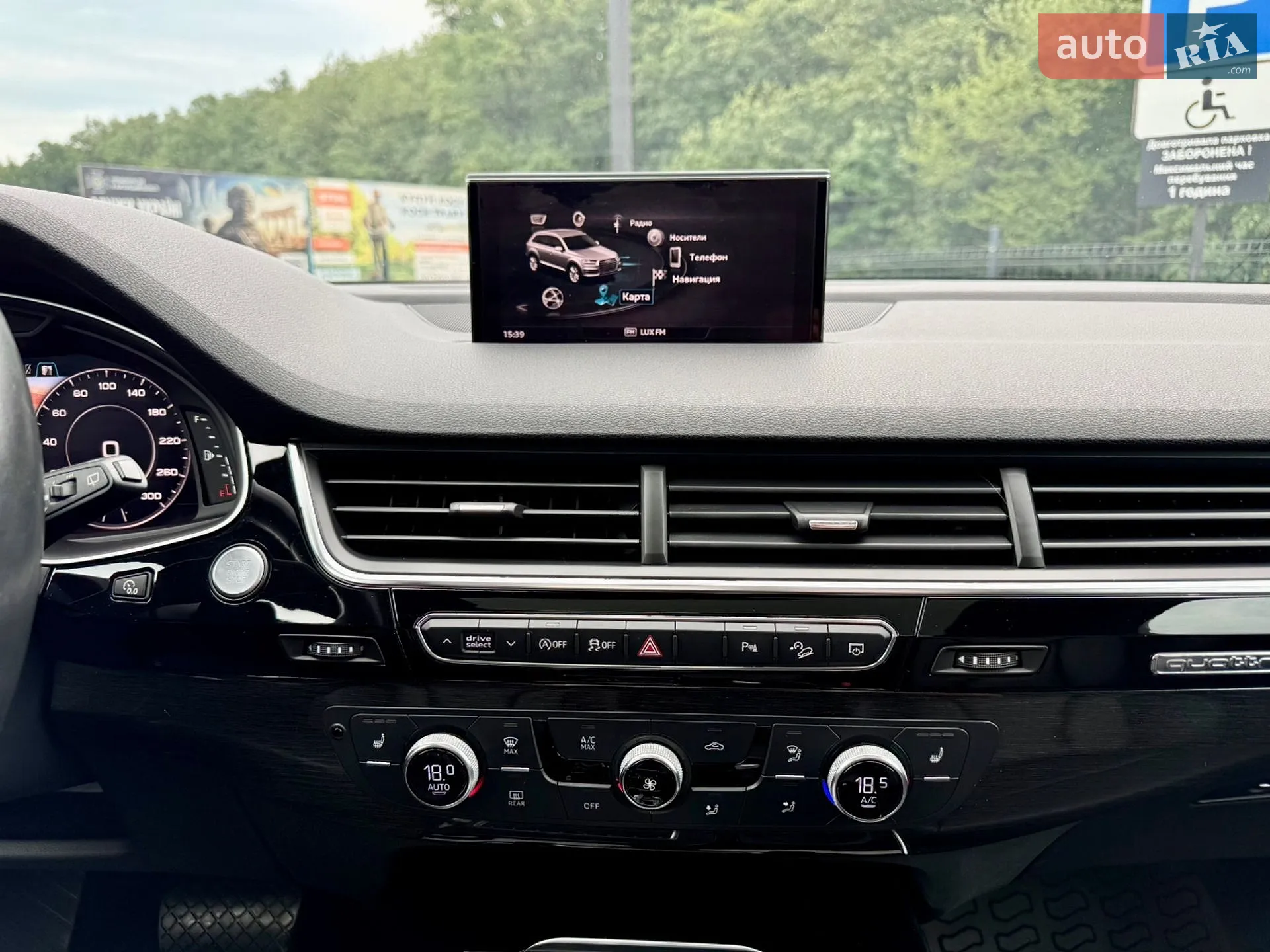 2019 Audi Q7 - мініатюра 97