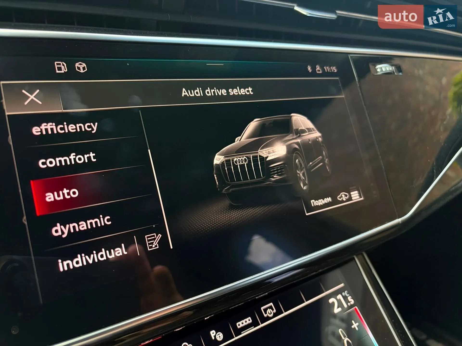 2021 Audi Q7 - мініатюра 10