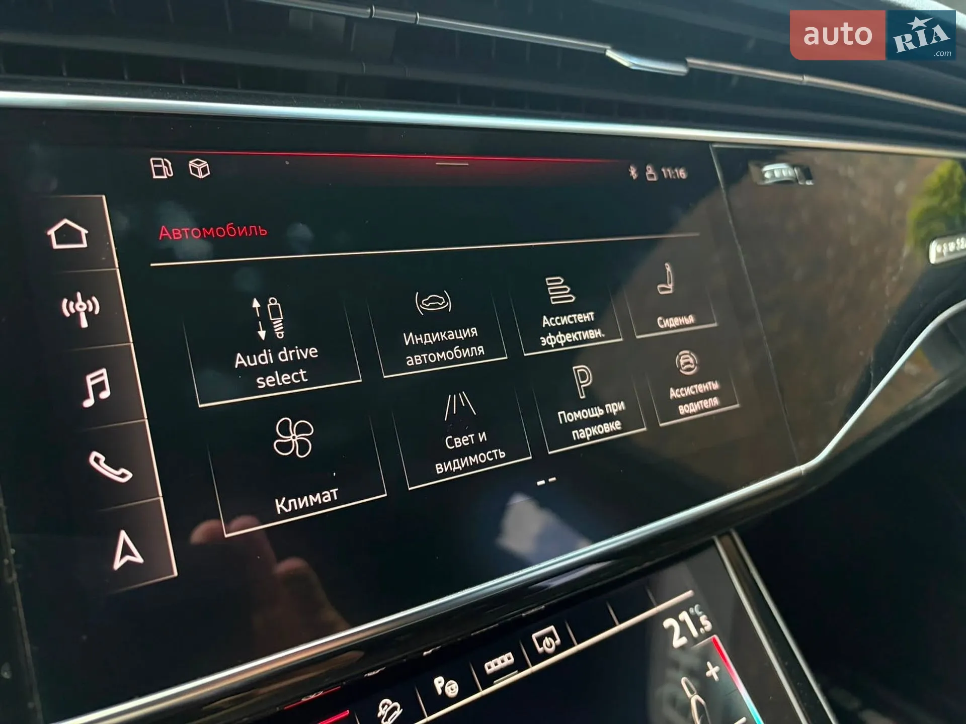 2021 Audi Q7 - мініатюра 14