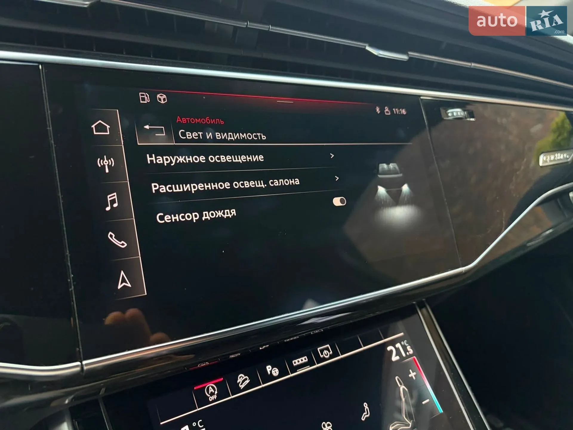 2021 Audi Q7 - мініатюра 23