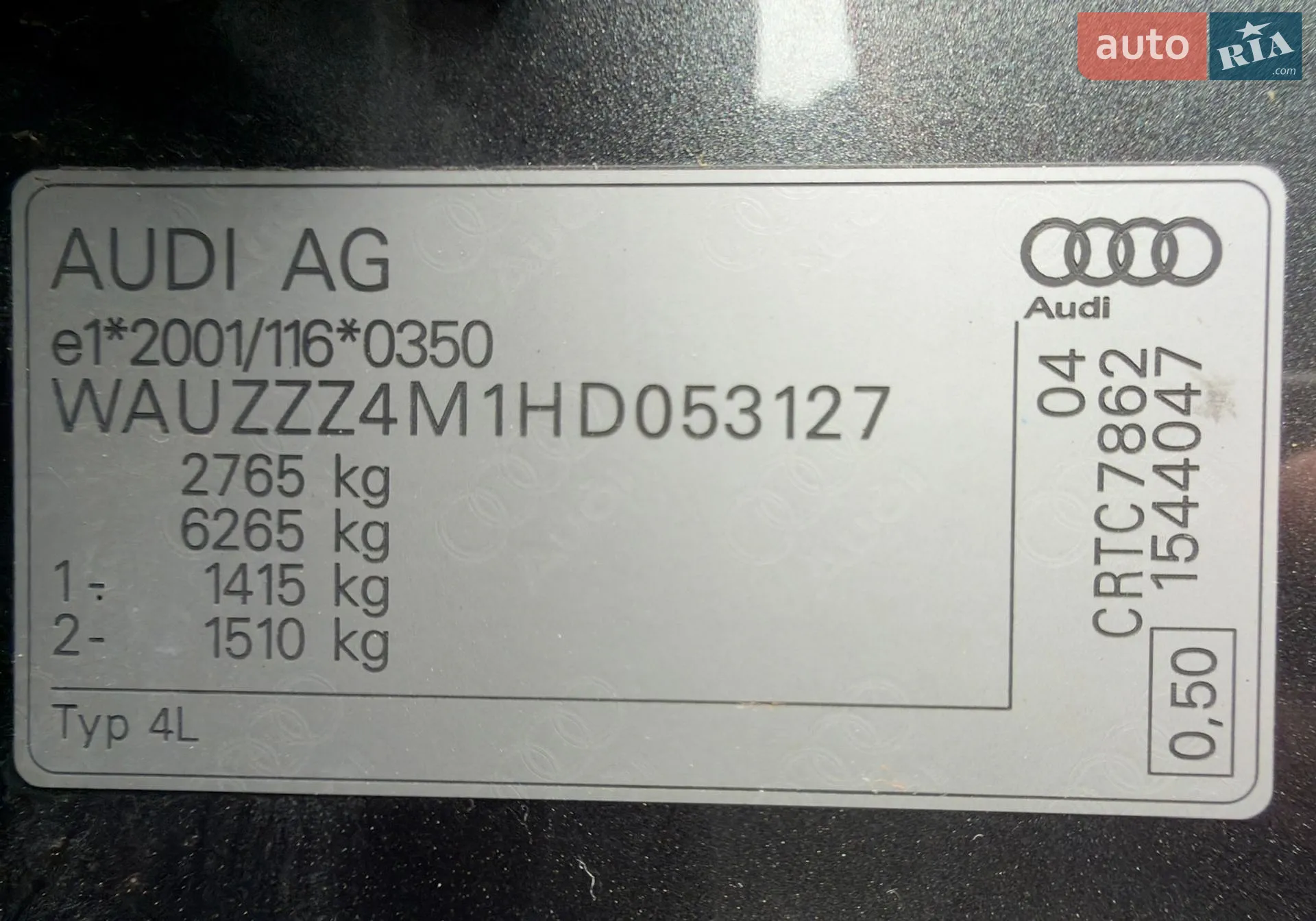 2017 Audi Q7 - мініатюра 74