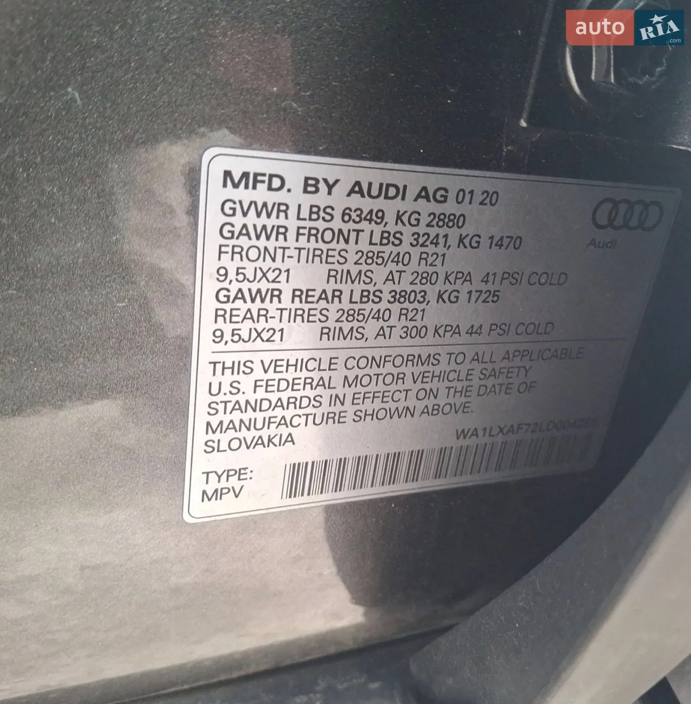 2020 Audi Q7 - мініатюра 12