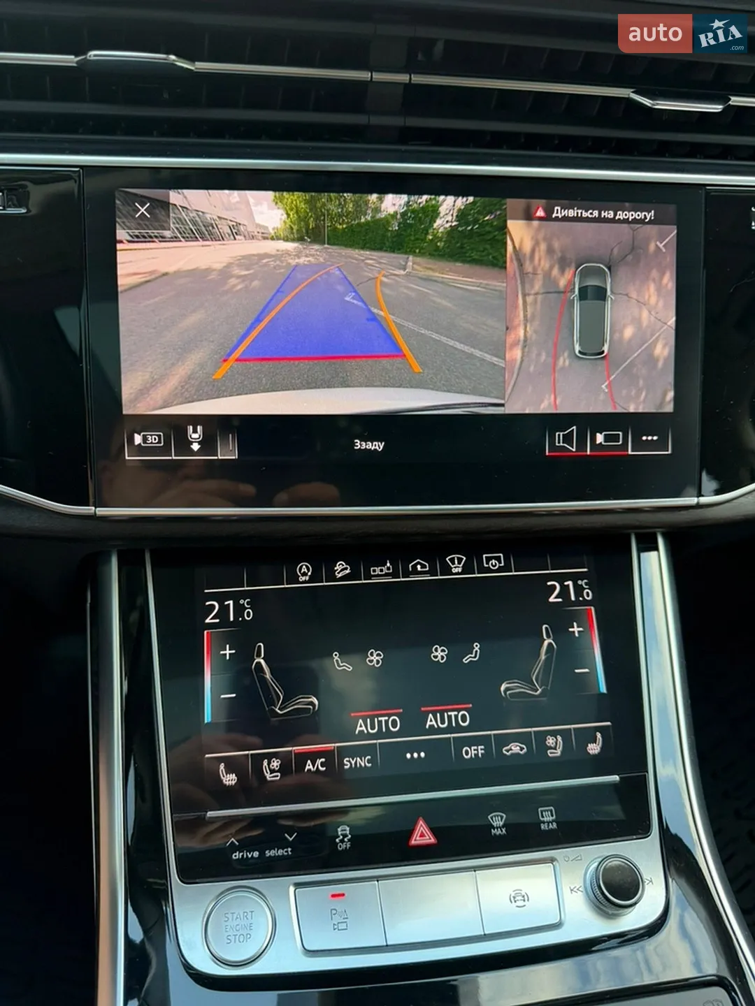 2020 Audi Q7 - мініатюра 39