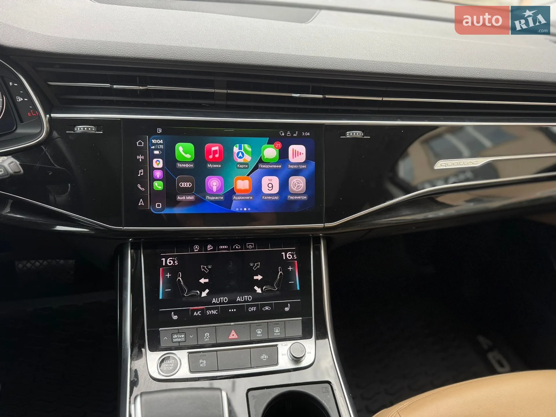 2020 Audi Q7 - мініатюра 35