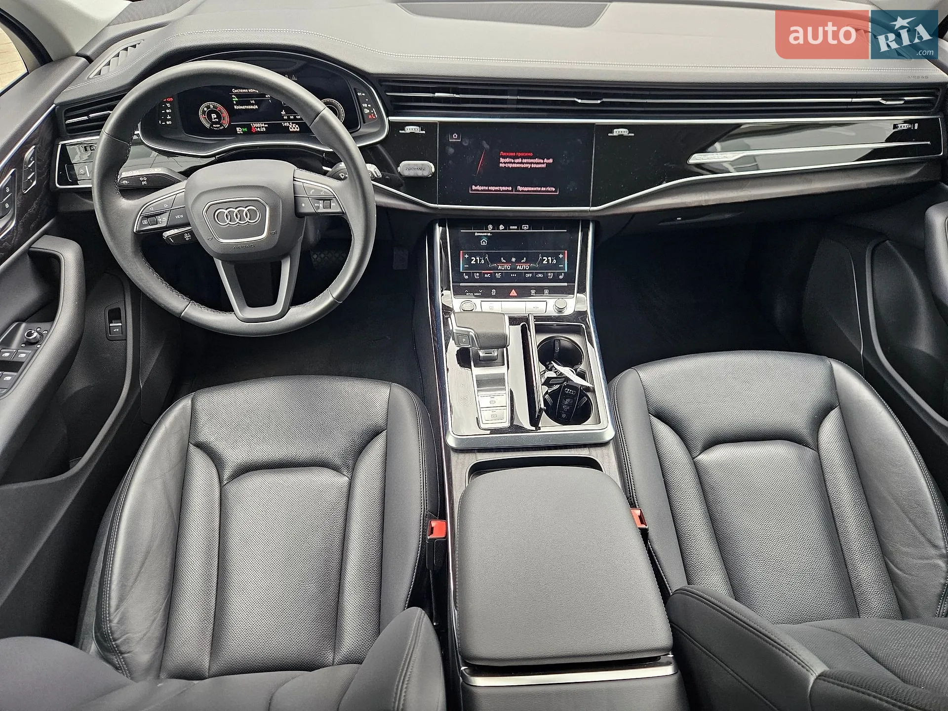 2023 Audi Q7 - мініатюра 44