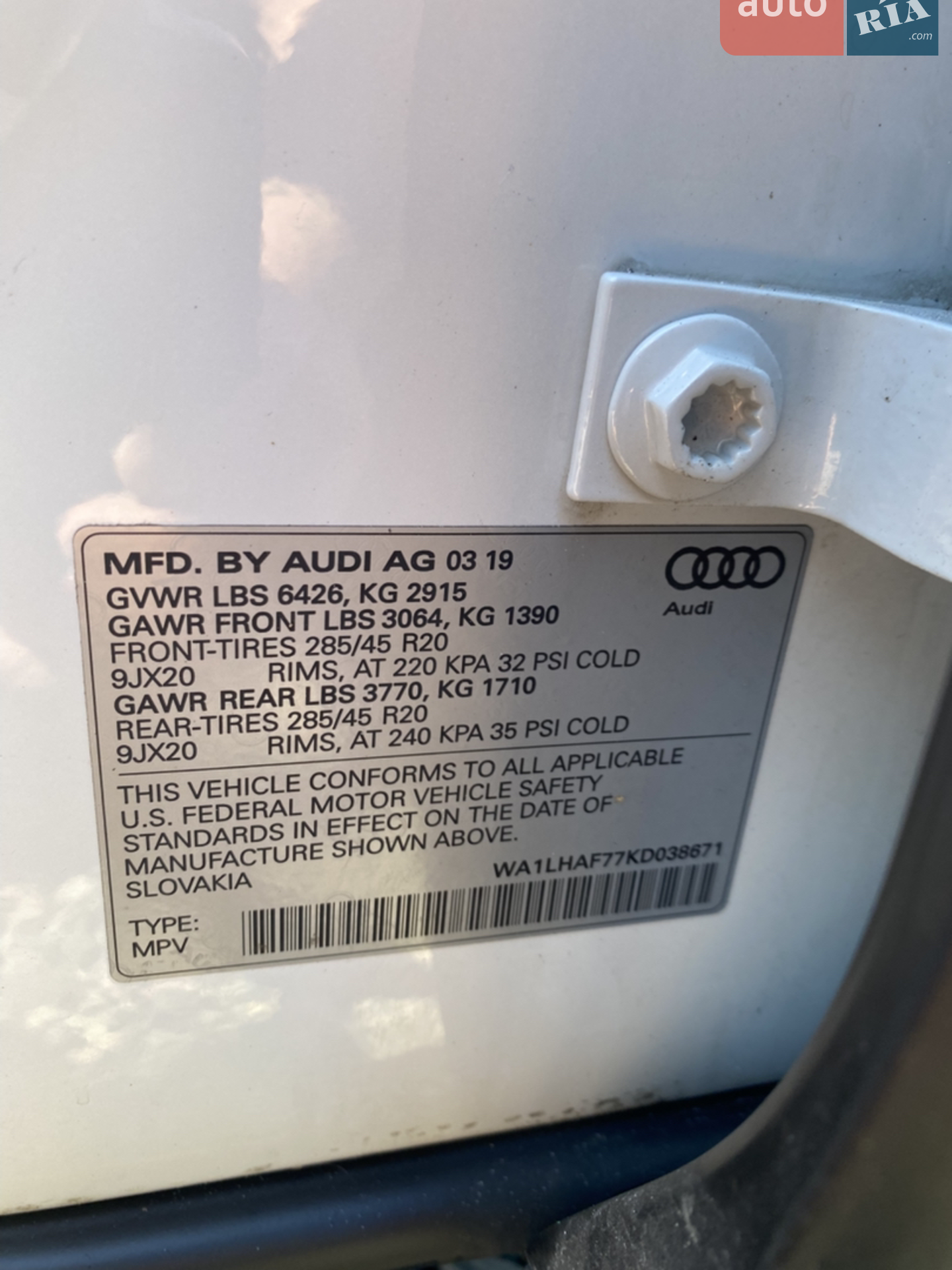 2019 Audi Q7 - мініатюра 46