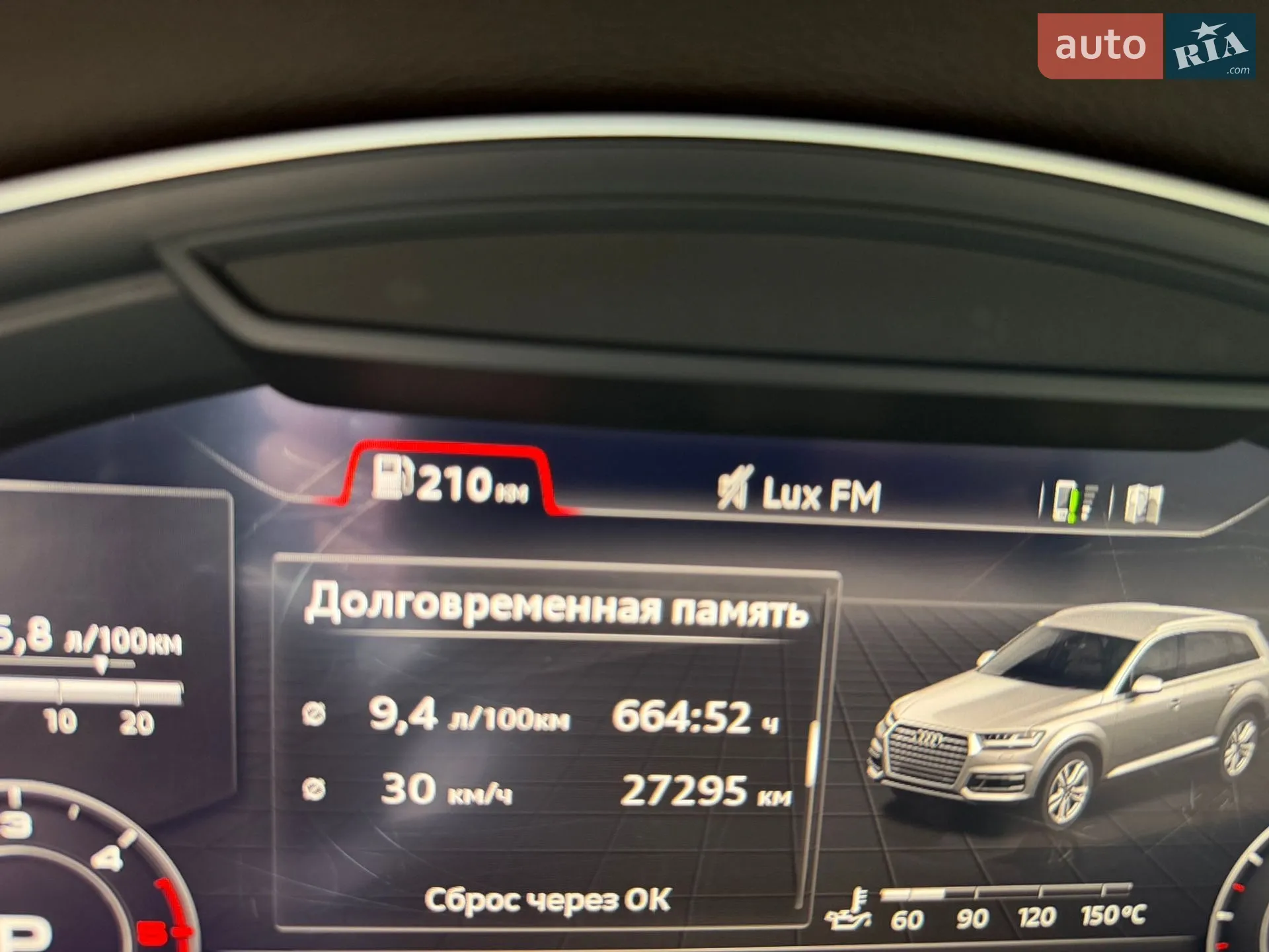 2016 Audi Q7 - мініатюра 81