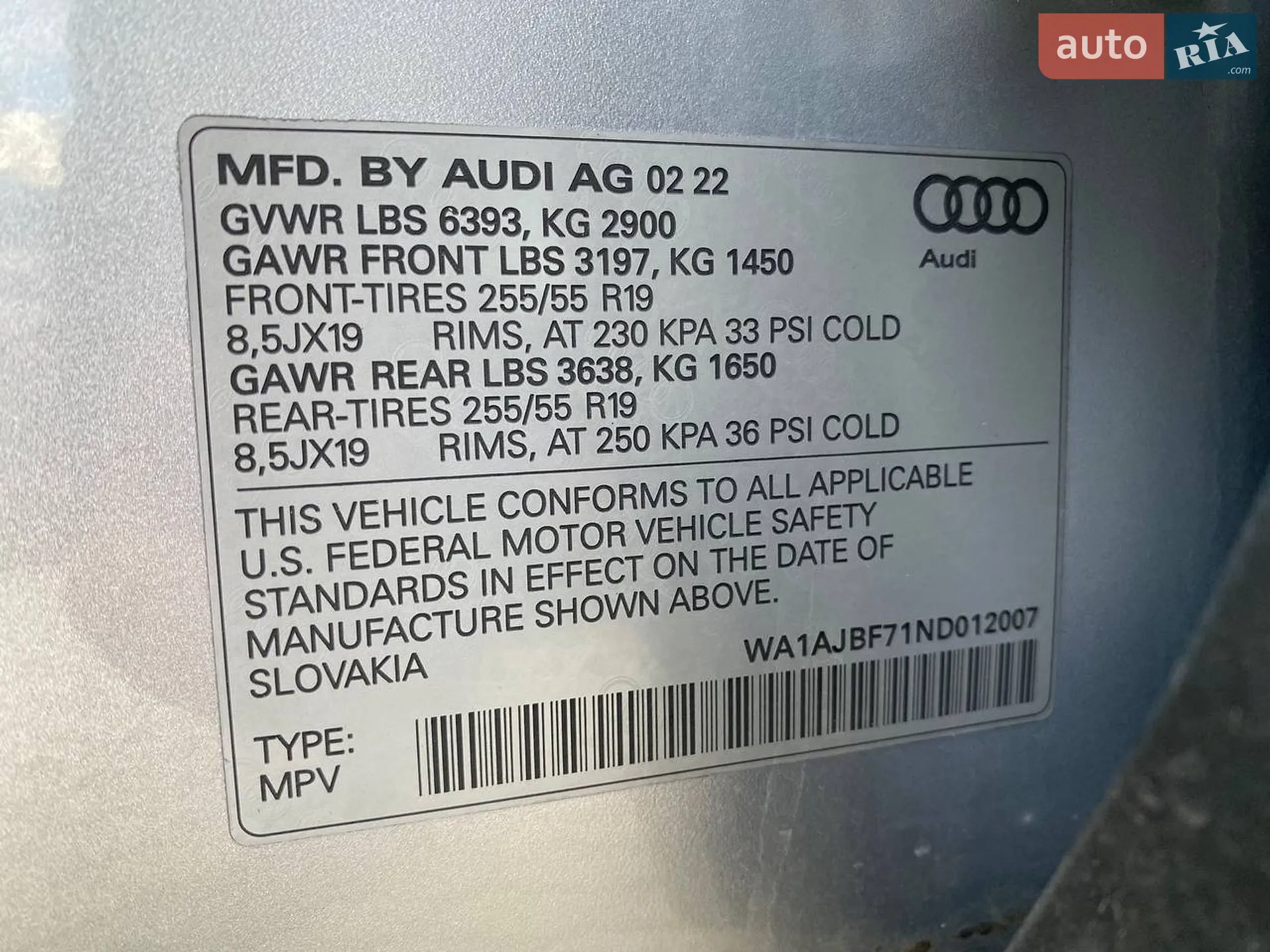 2022 Audi Q7 - мініатюра 29
