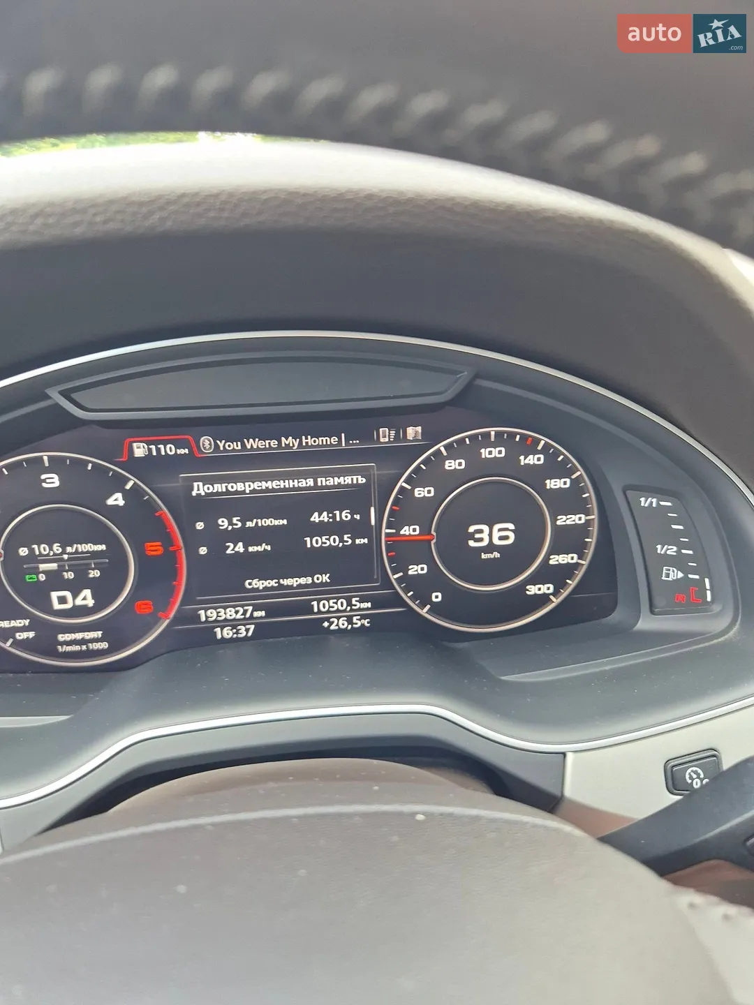 2015 Audi Q7 - мініатюра 65