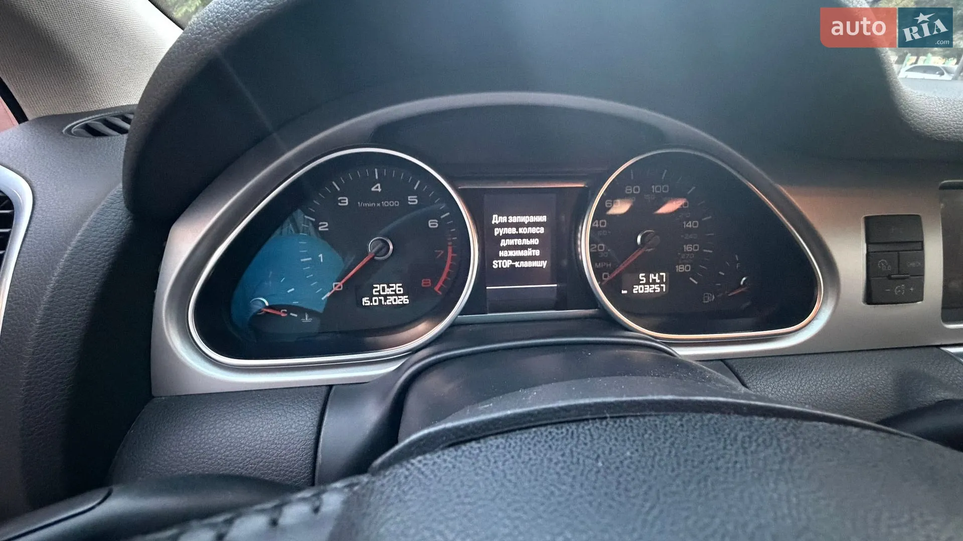2013 Audi Q7 - мініатюра 8