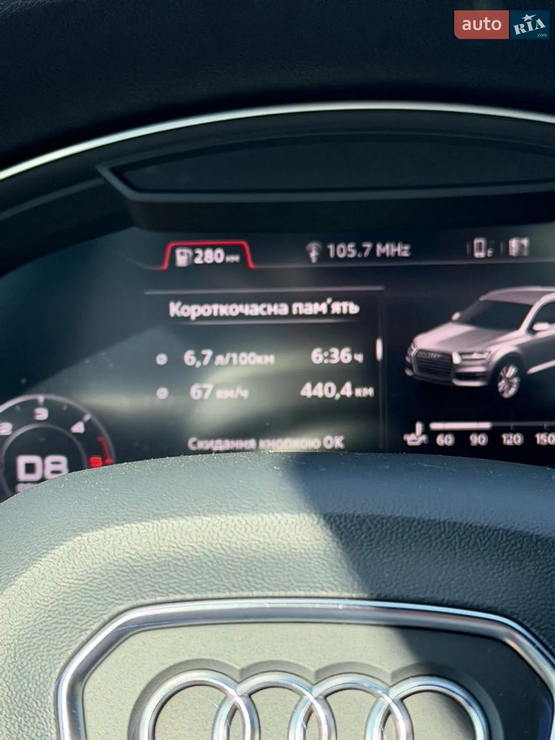 2018 Audi Q7 - мініатюра 101