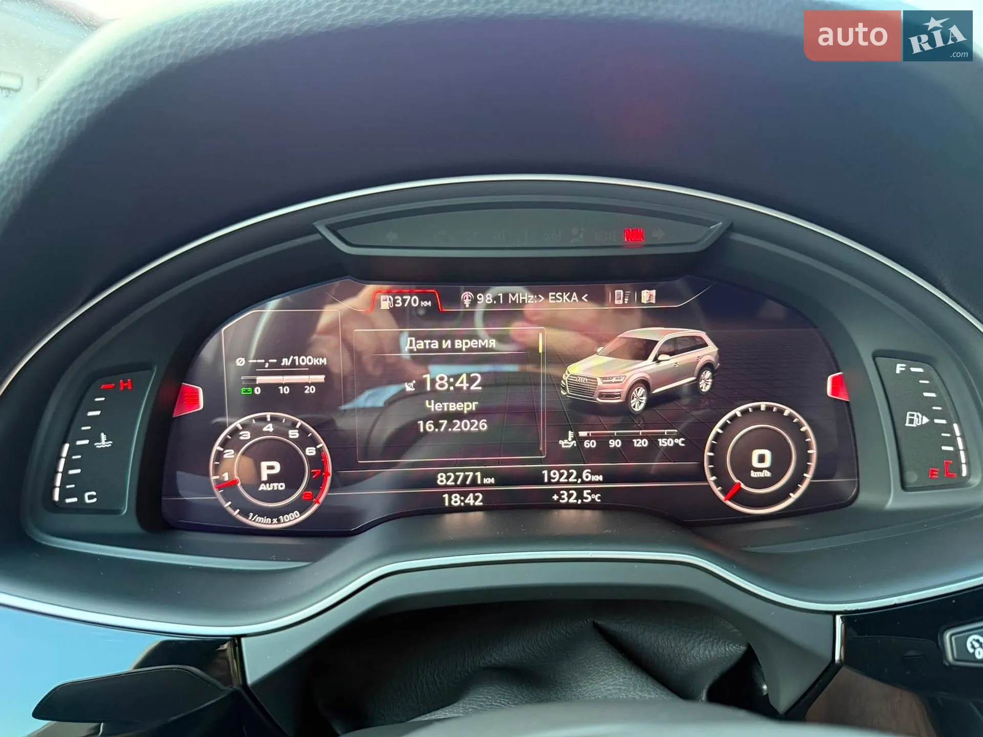 2018 Audi Q7 - мініатюра 55