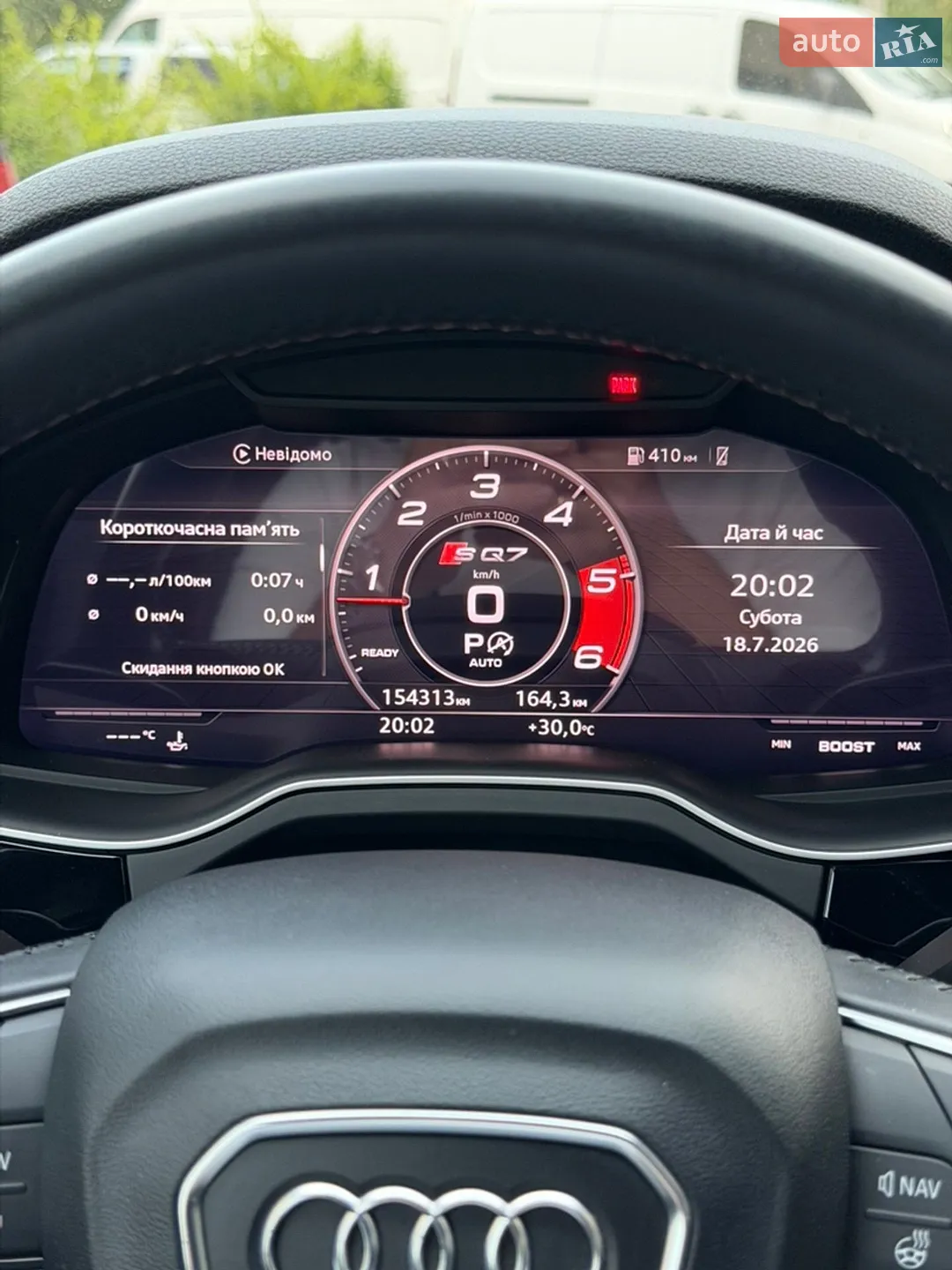 2017 Audi Q7 - мініатюра 15