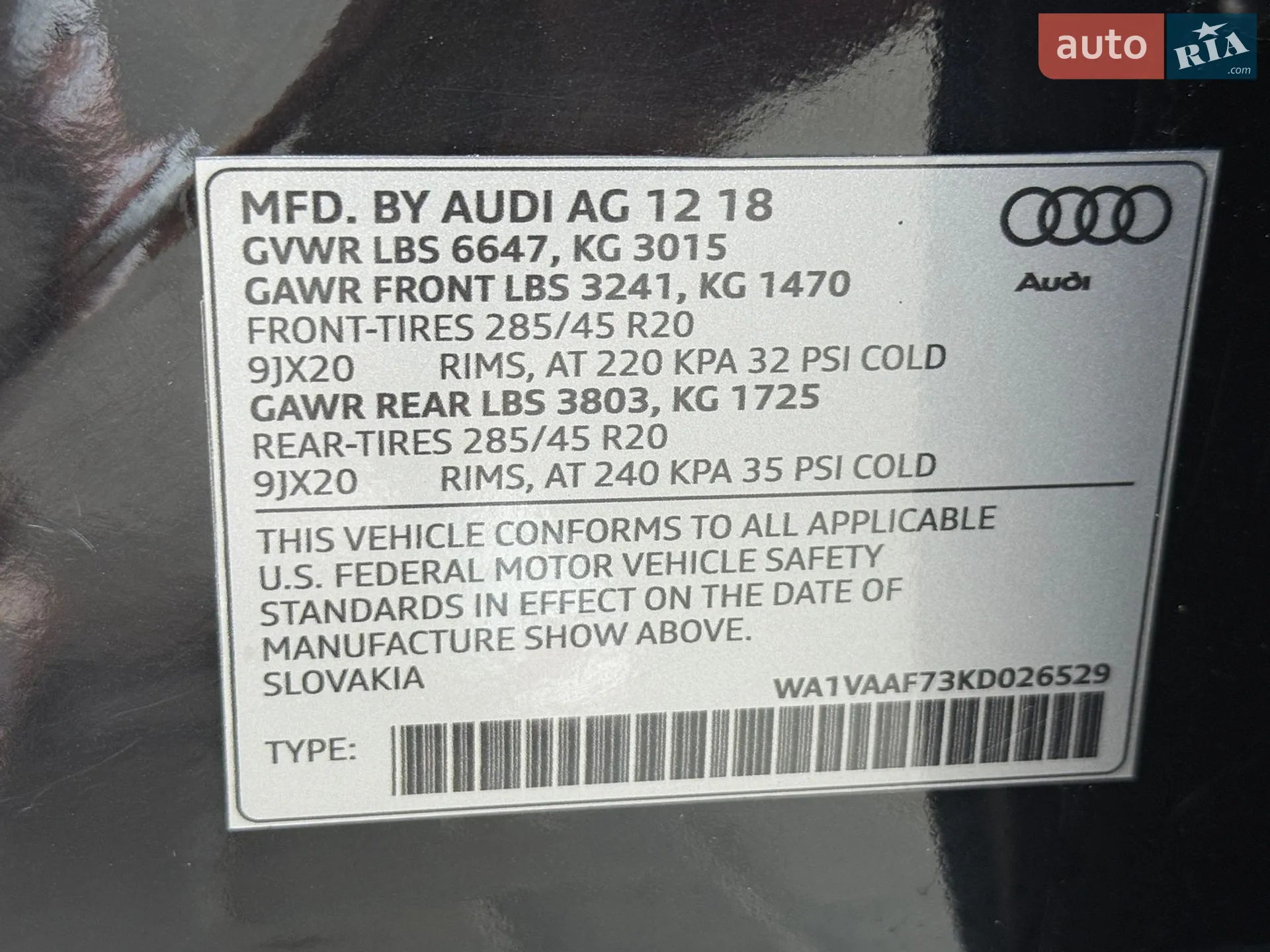 2019 Audi Q7 - мініатюра 12