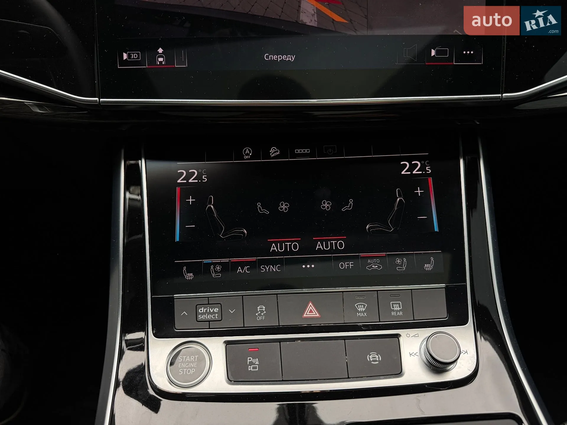 2024 Audi Q7 - мініатюра 27