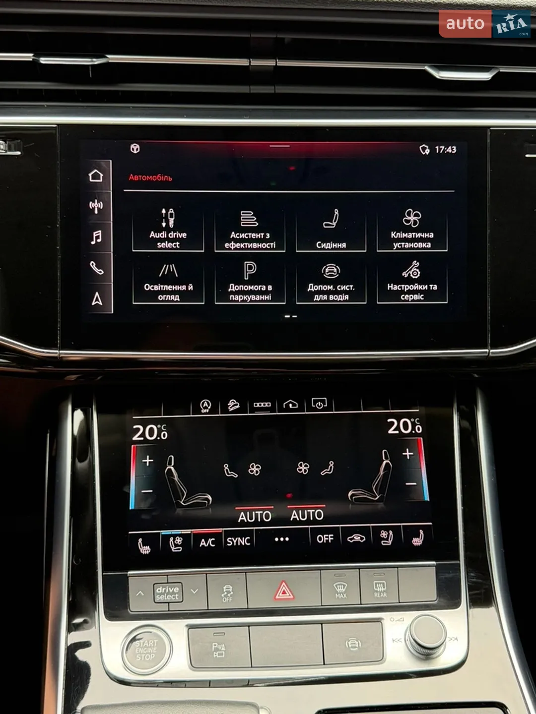 2023 Audi Q7 - мініатюра 63