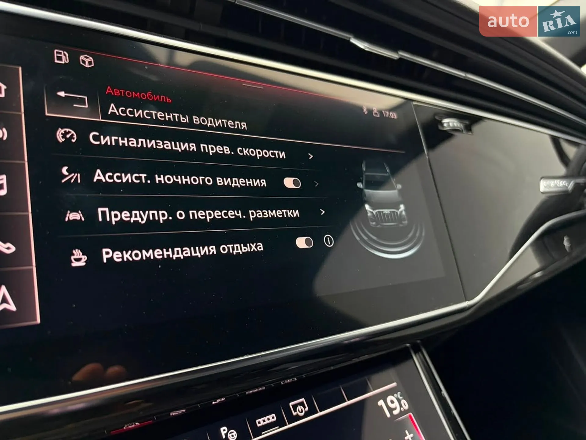 2021 Audi Q7 - мініатюра 97