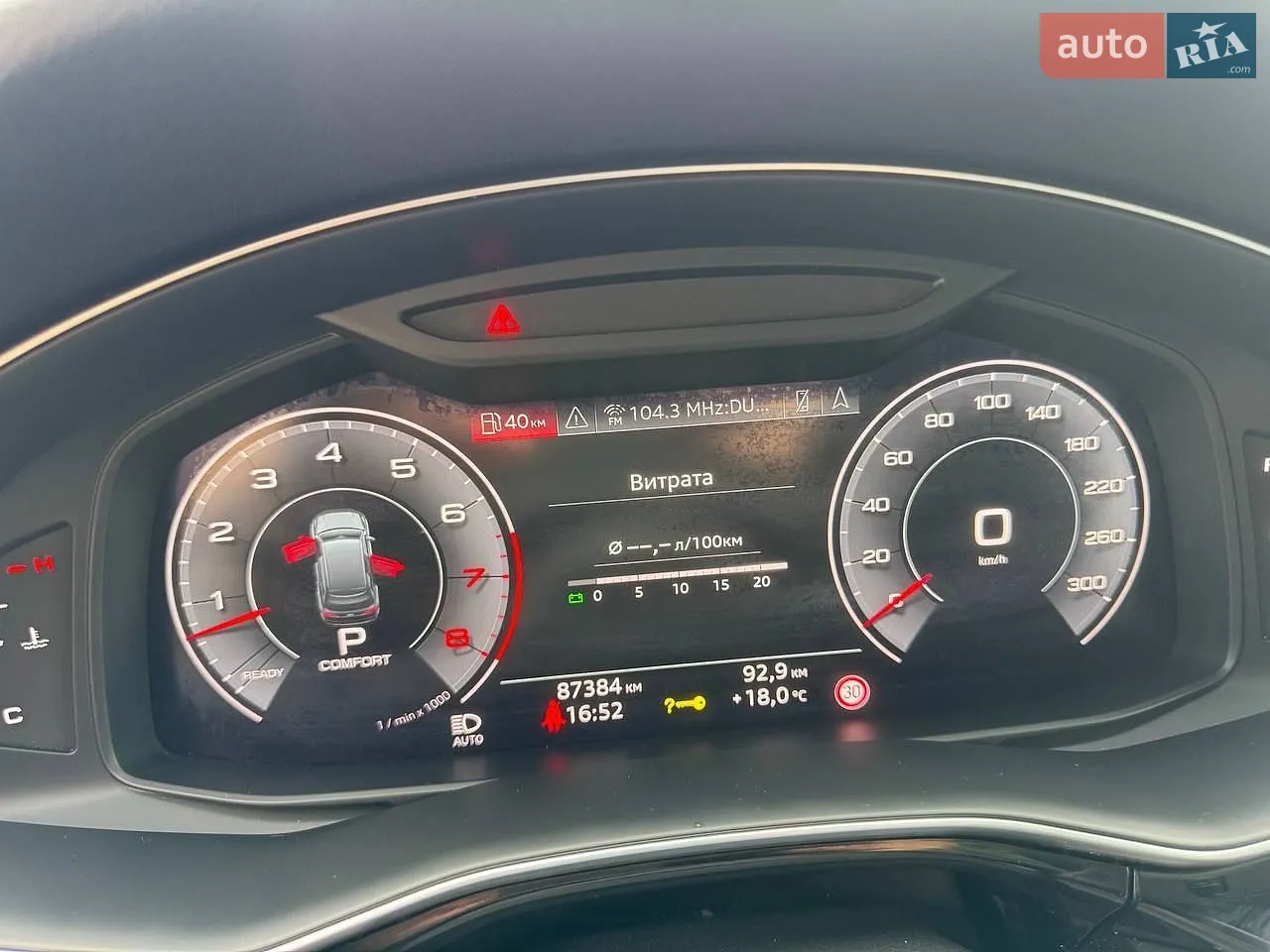 2020 Audi Q7 - мініатюра 26