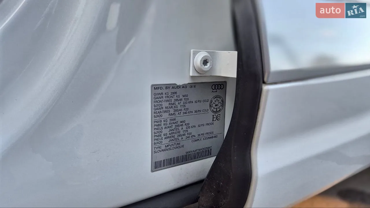 2016 Audi Q7 - мініатюра 15