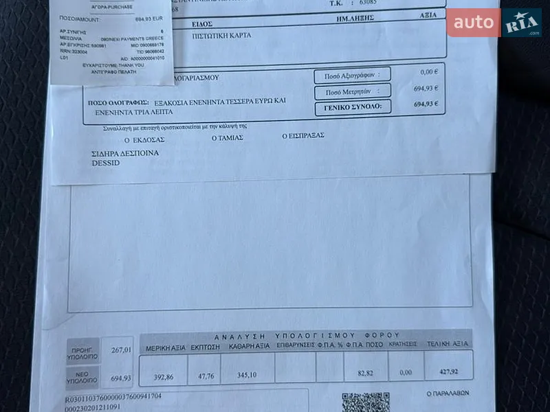 Позашляховик / Кросовер Audi Q7 2025 в Києві документ