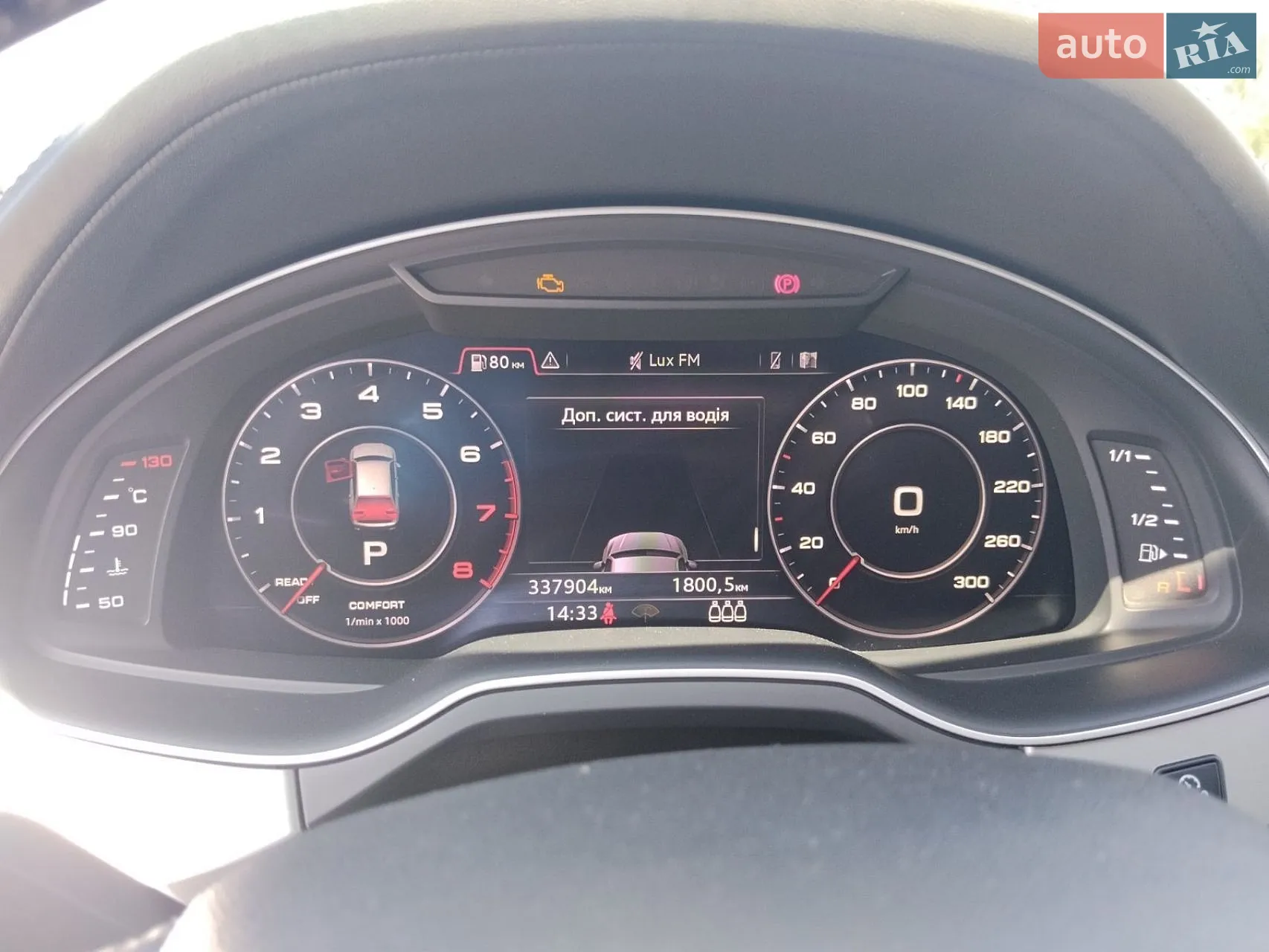 2017 Audi Q7 - мініатюра 9