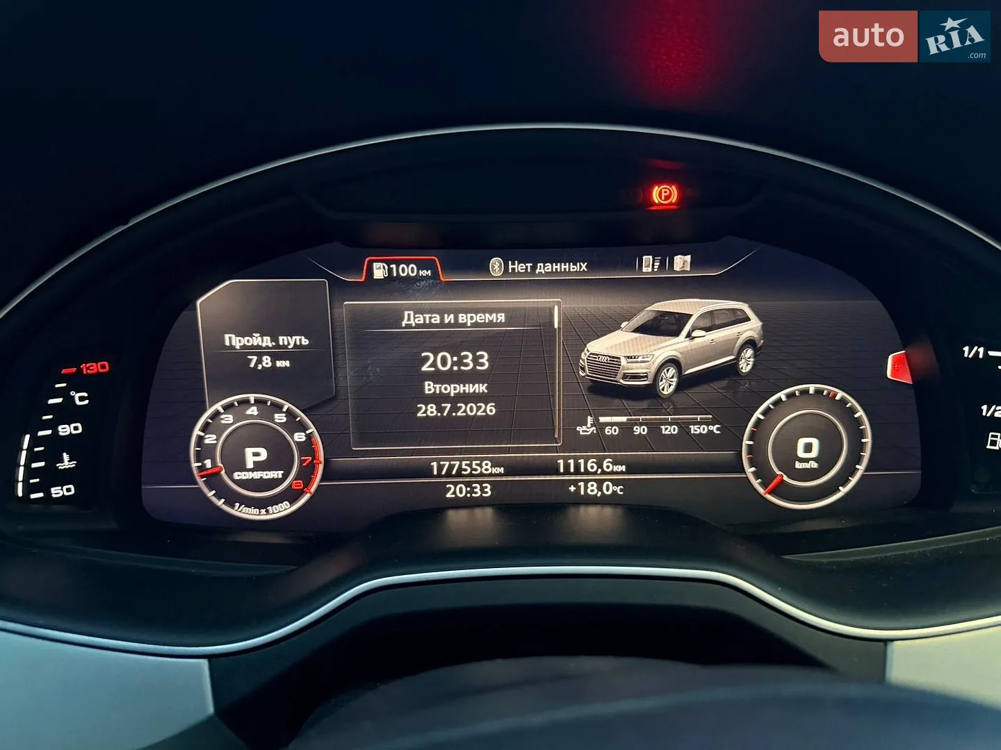 2016 Audi Q7 - мініатюра 21