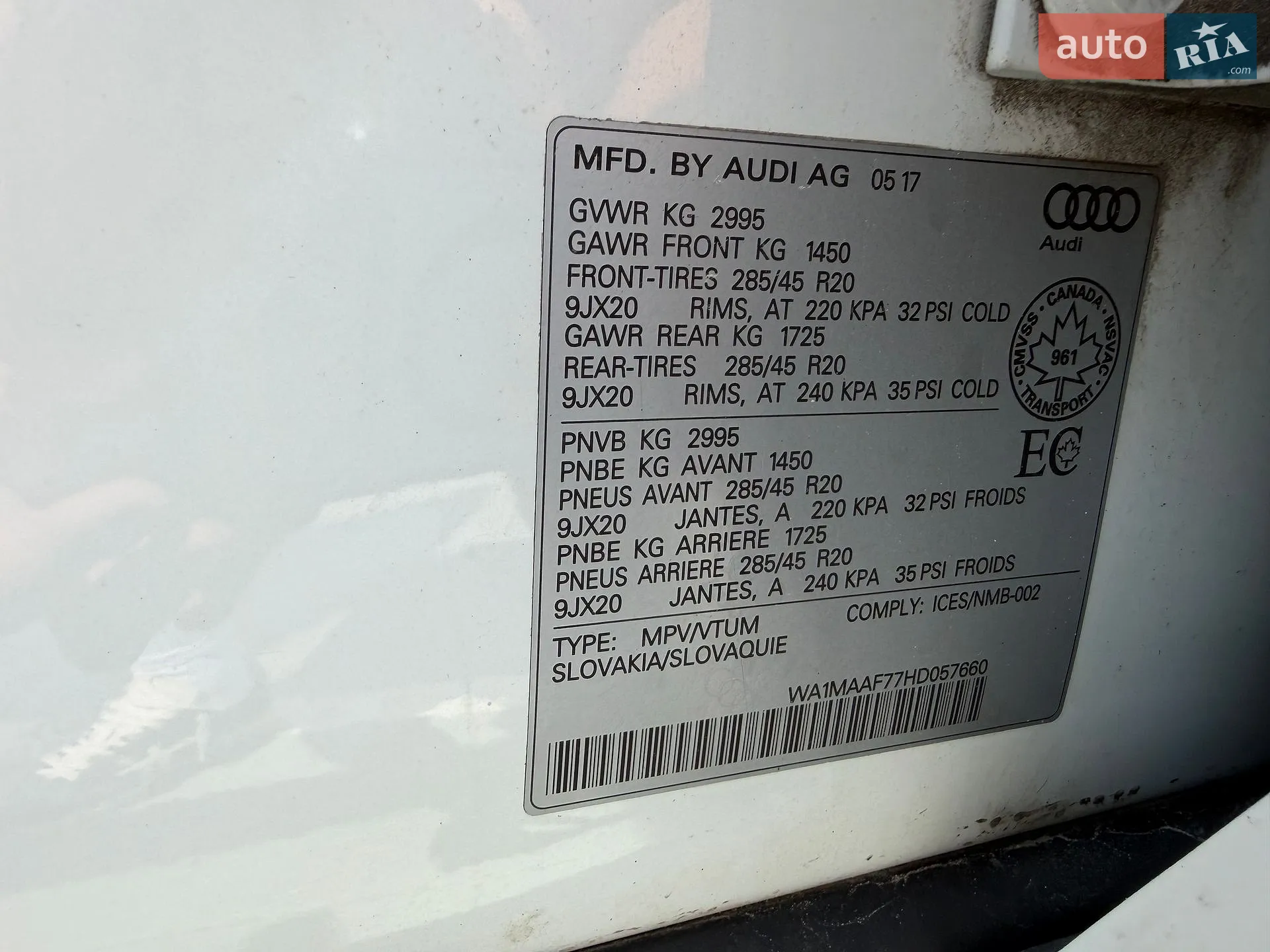 2017 Audi Q7 - мініатюра 25