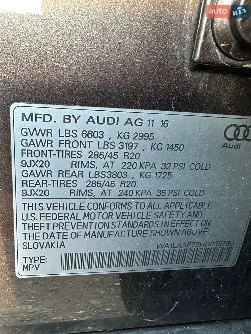 2016 Audi Q7 - мініатюра 38