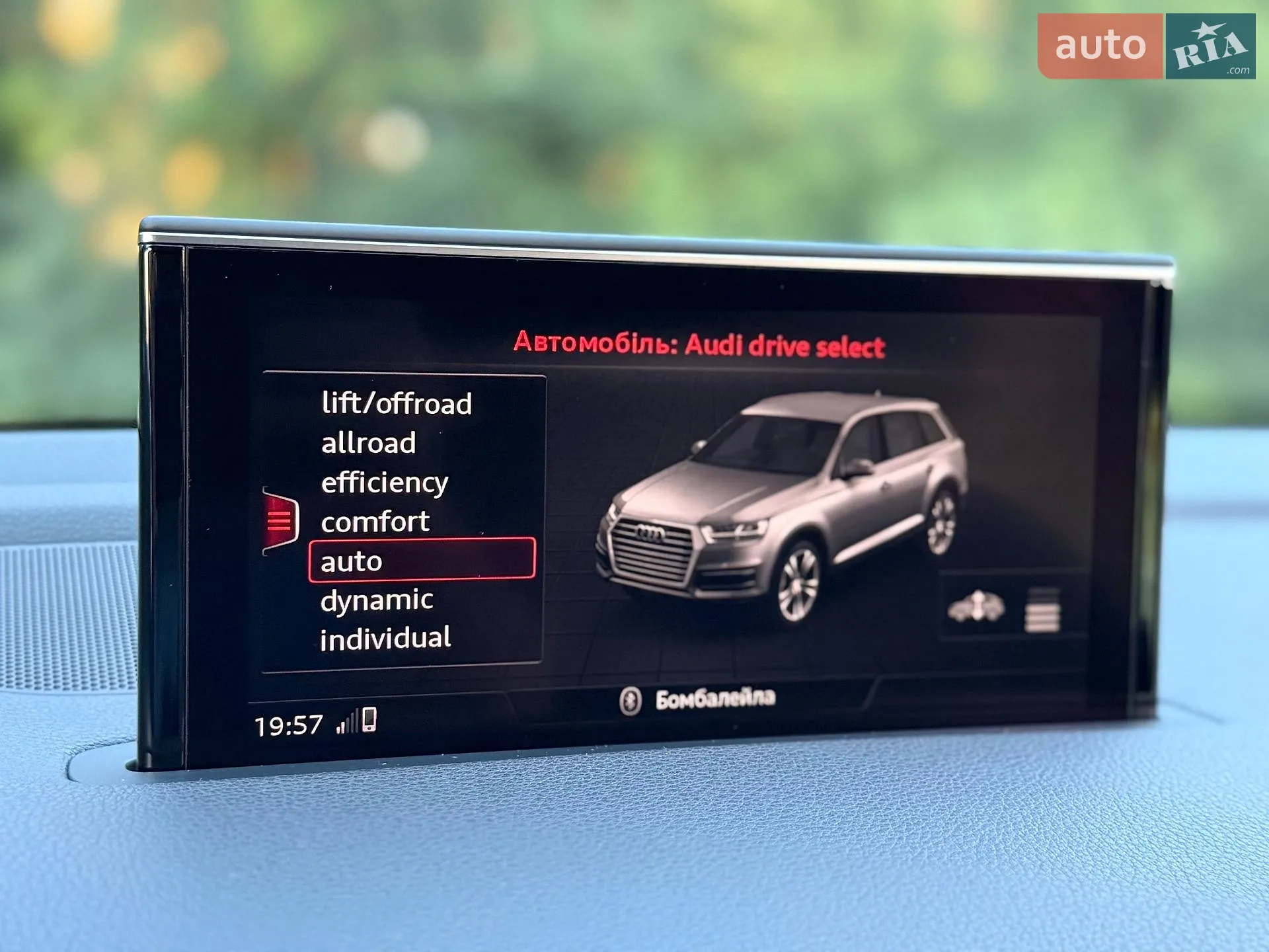 2019 Audi Q7 - мініатюра 78